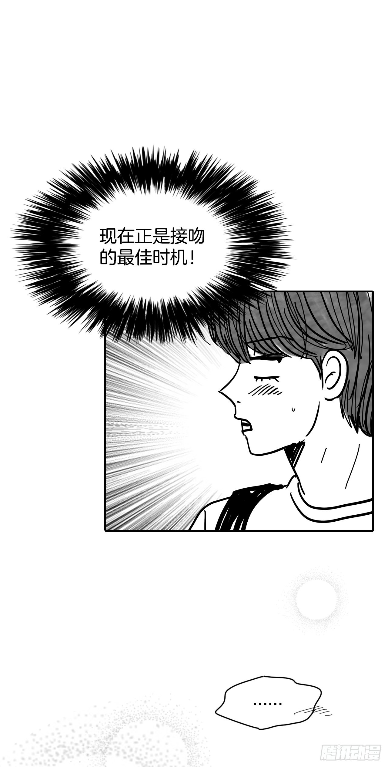 76.后记18