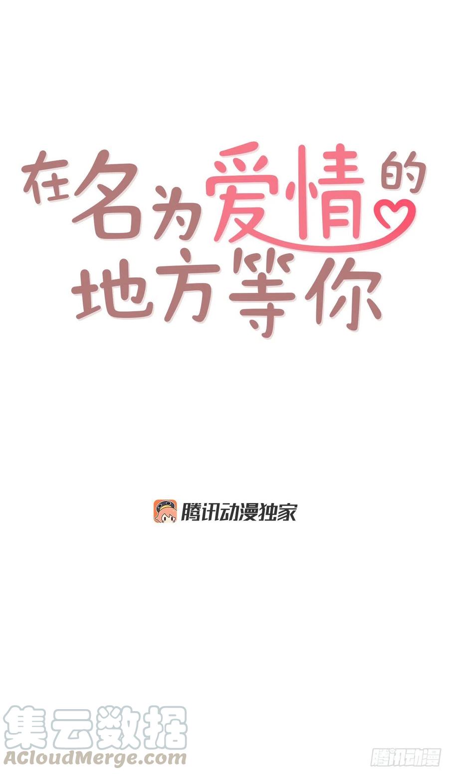 28.和郑海元一起吃个饭3