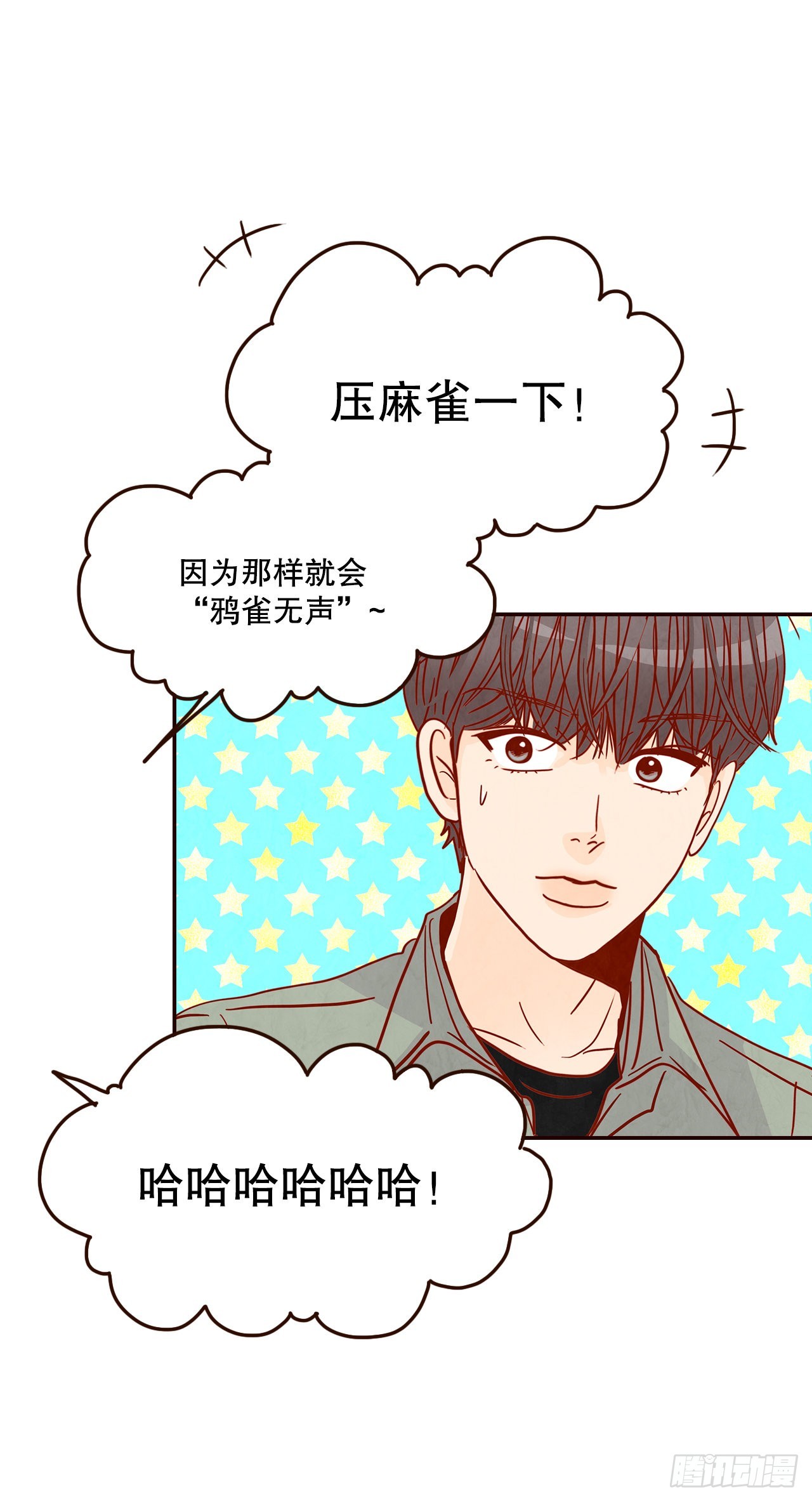 47.逗笑郑海元16