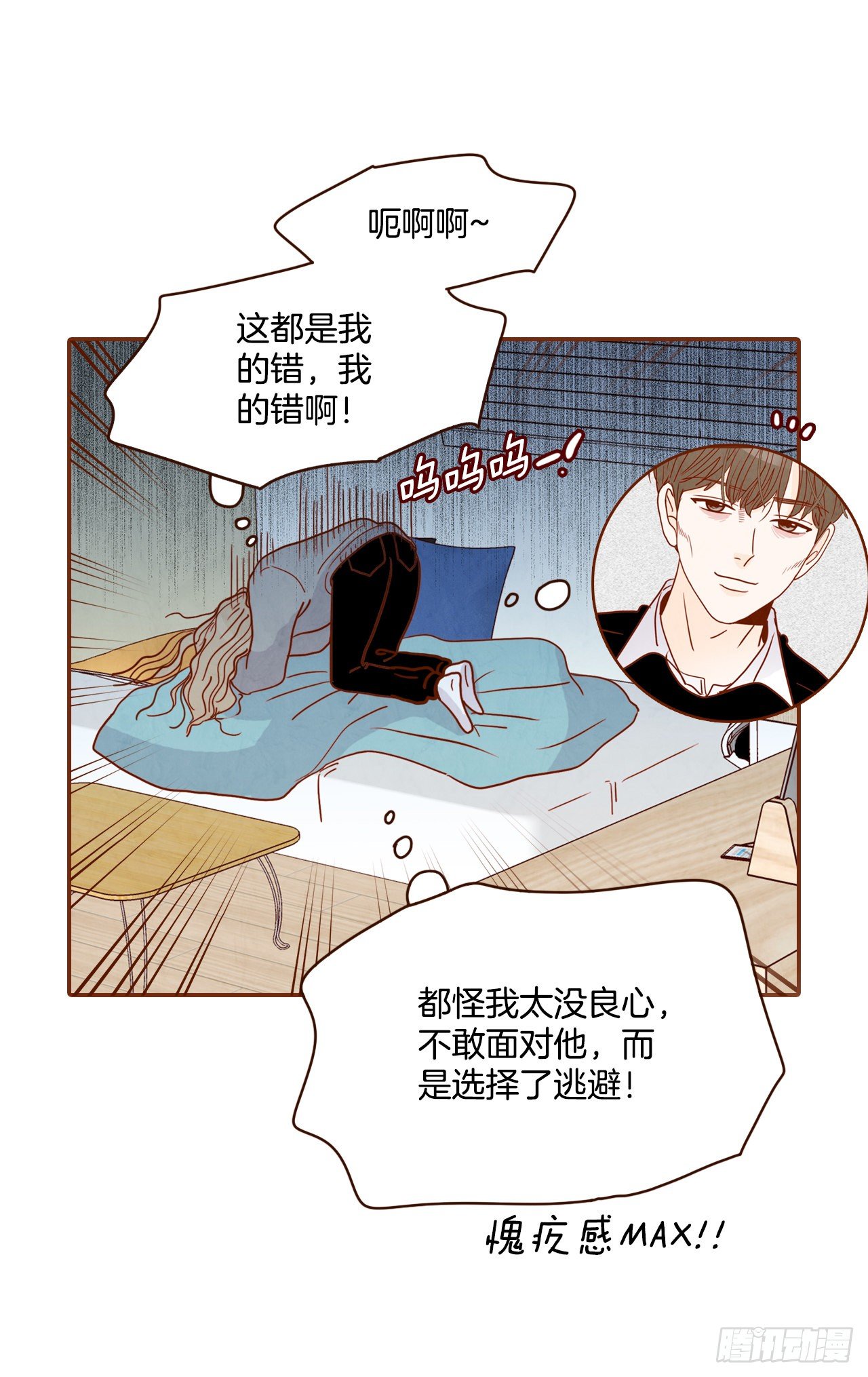 4.怎么又是你？！22