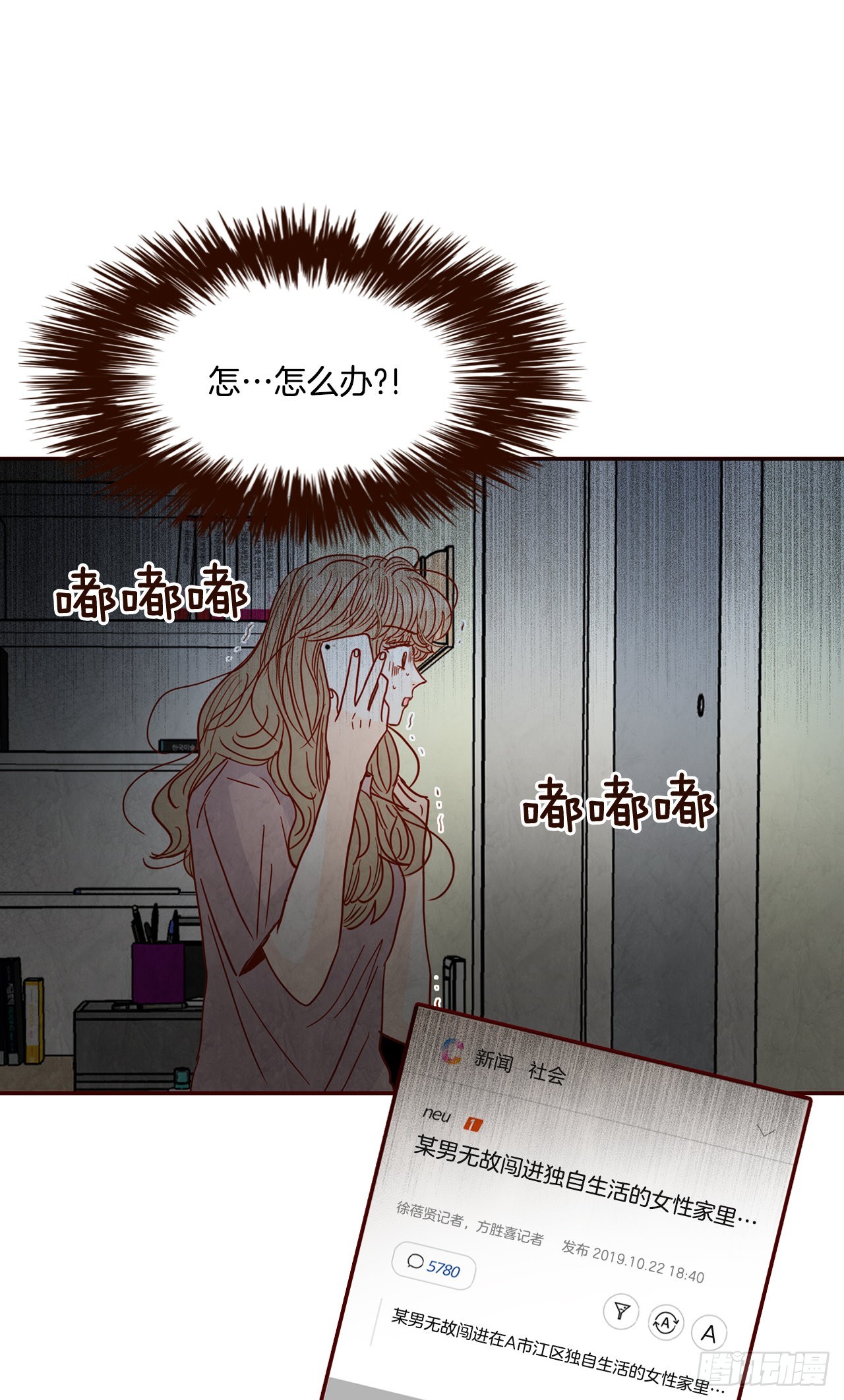 68.报警4