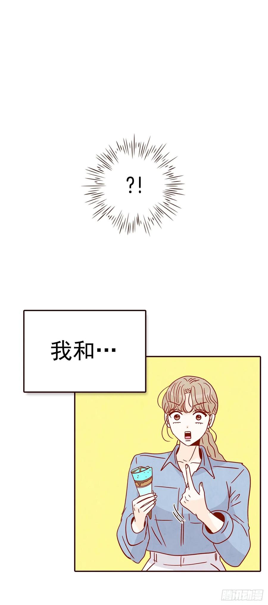 25.我们约会吧！34