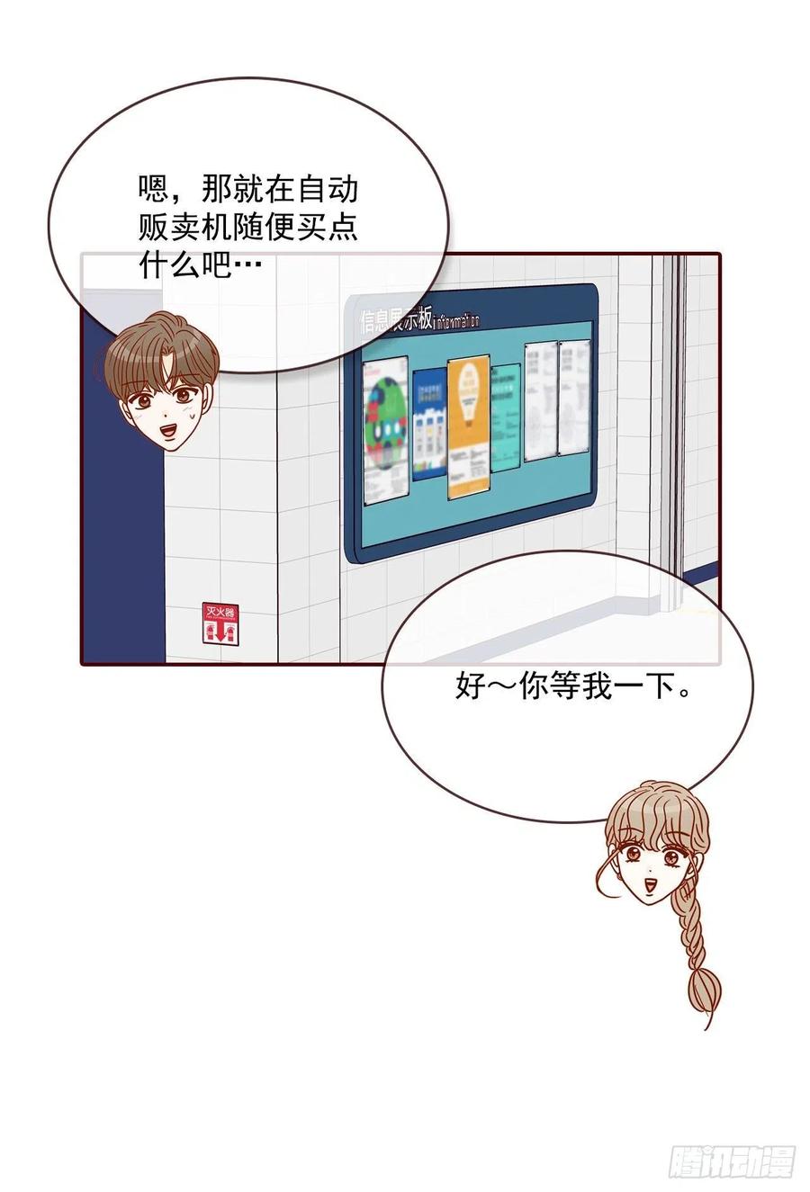 11.走！我们去看热闹！46