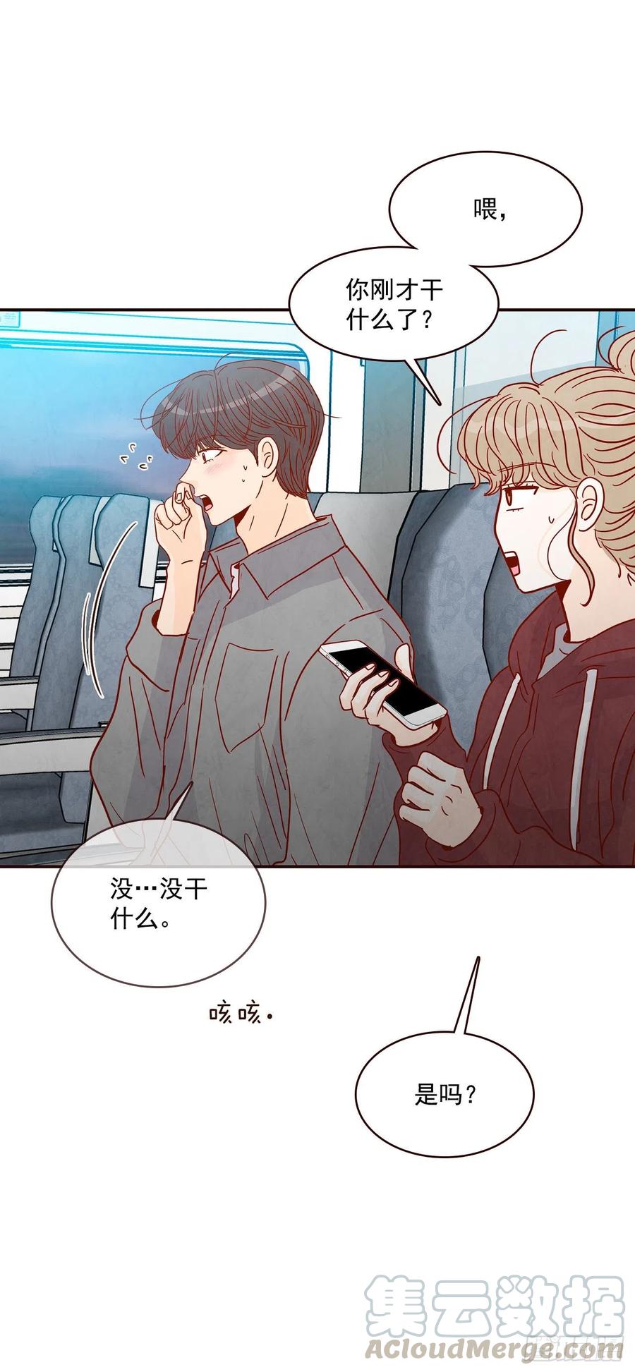 34.毁尸灭迹69