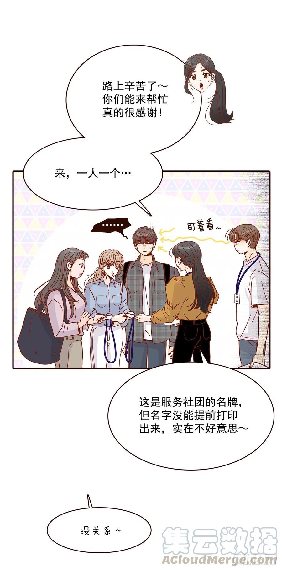 19.金手3人帮48