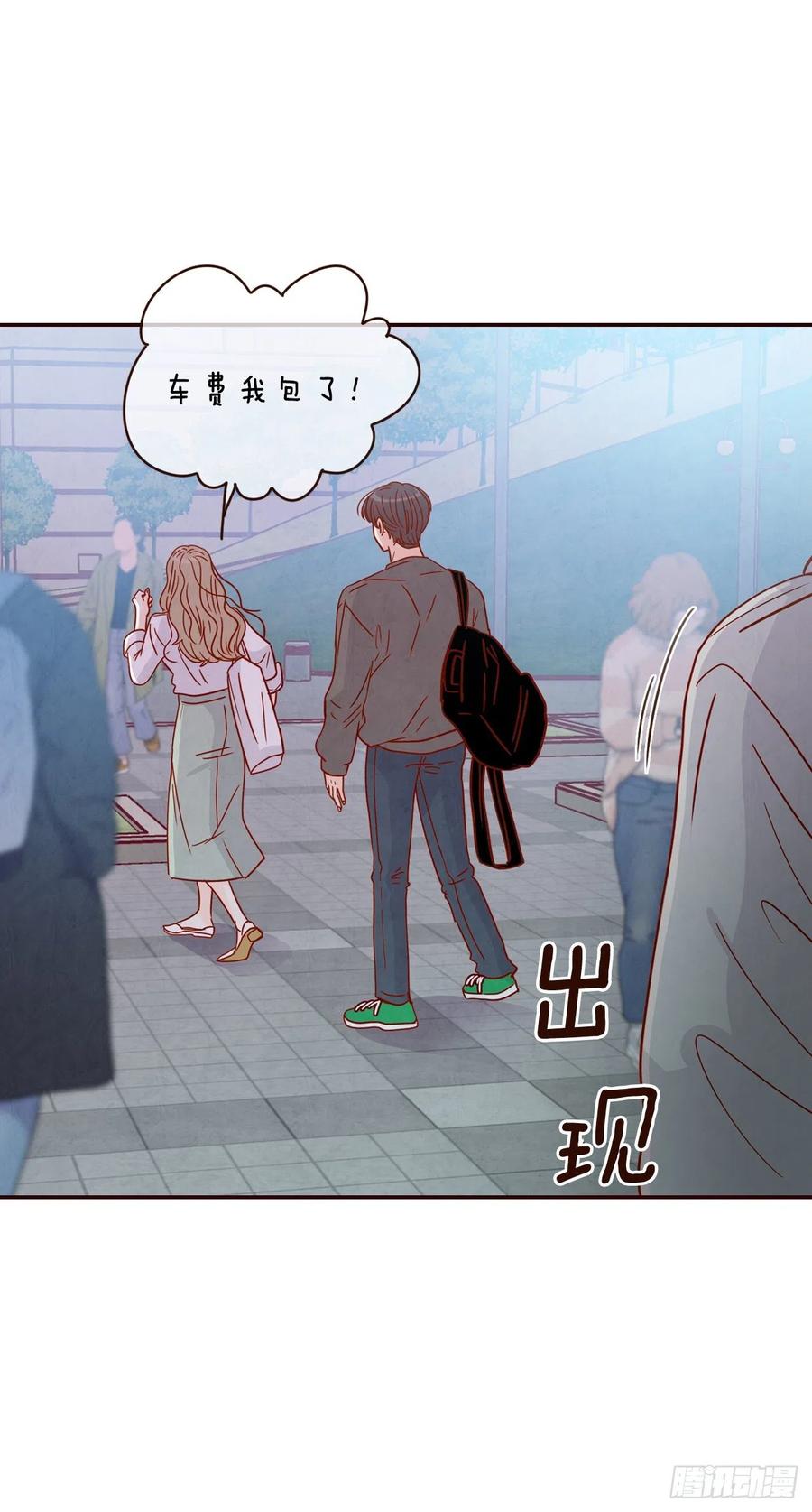 28.和郑海元一起吃个饭17