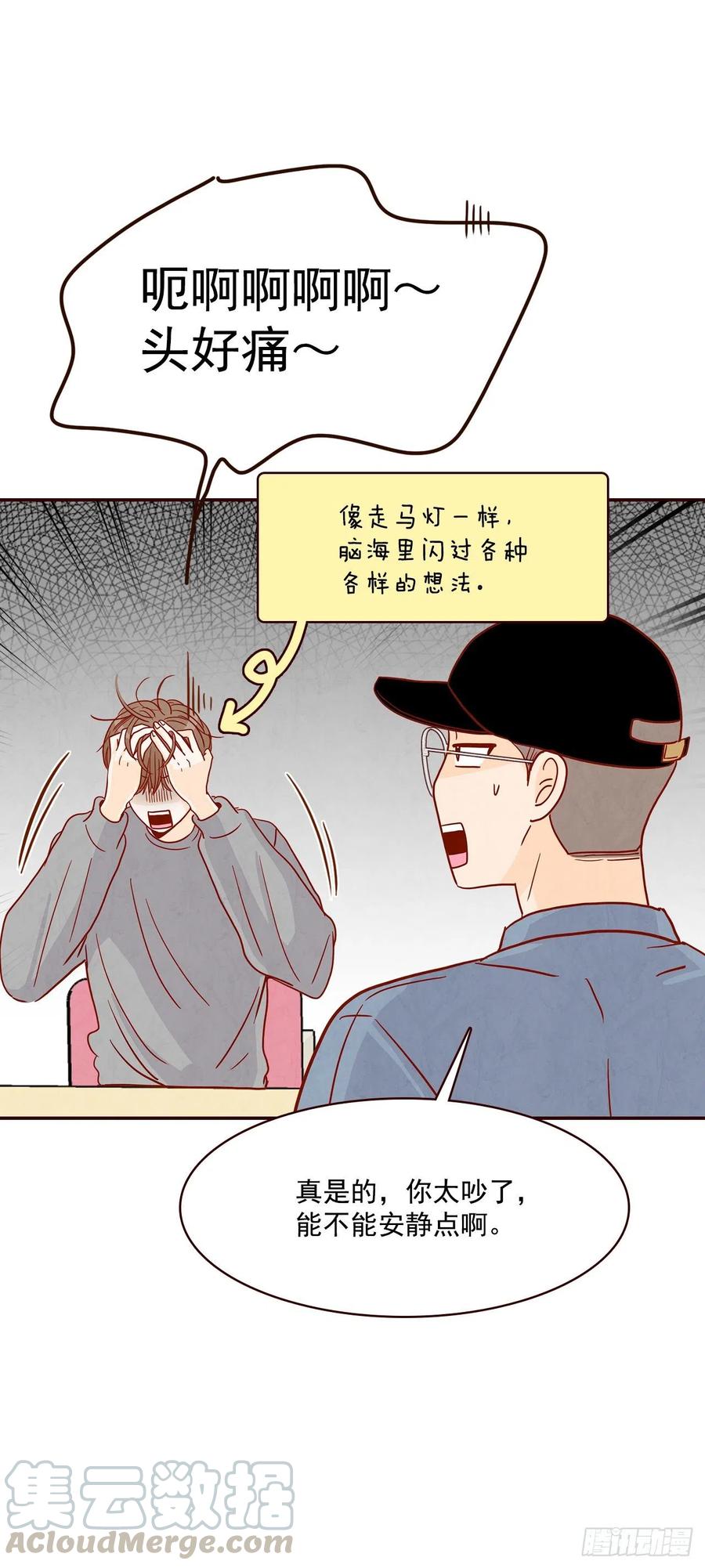 33.我们一起回家吧18