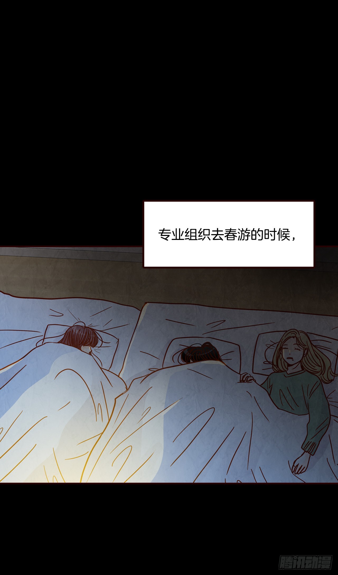 73.告一段落21