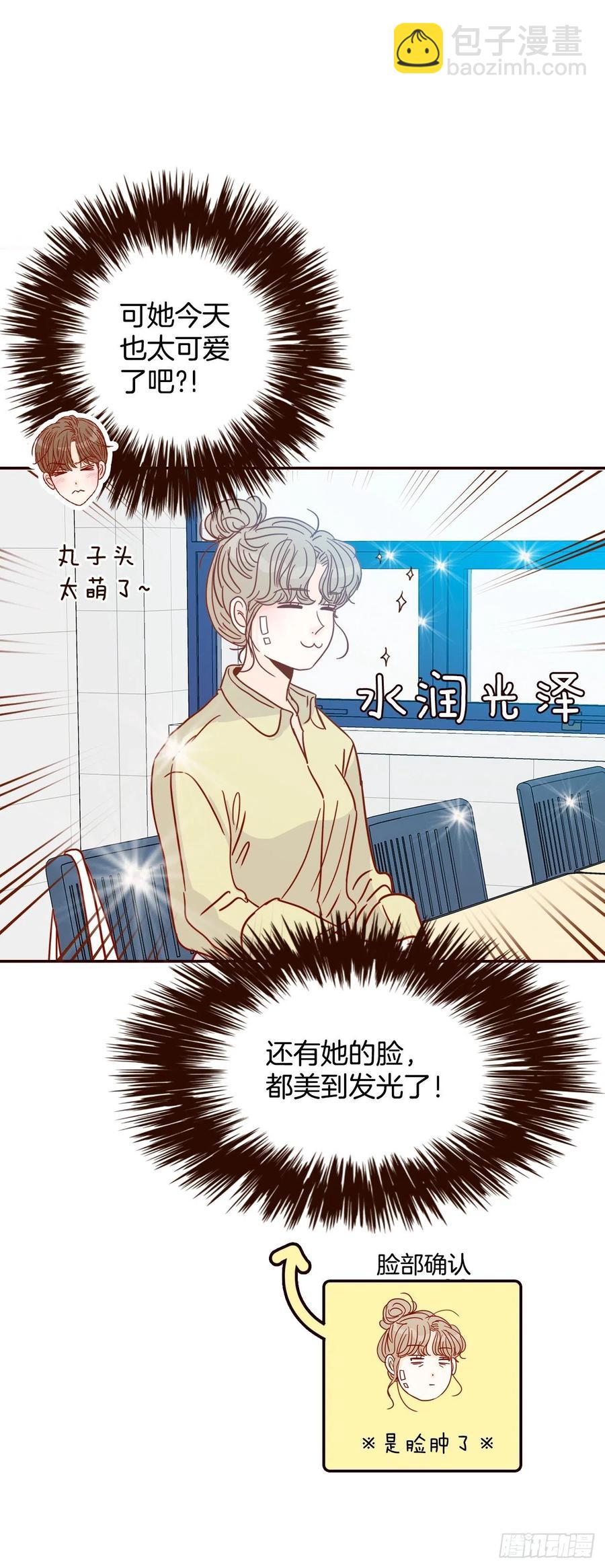 41.这样真的好吗？16