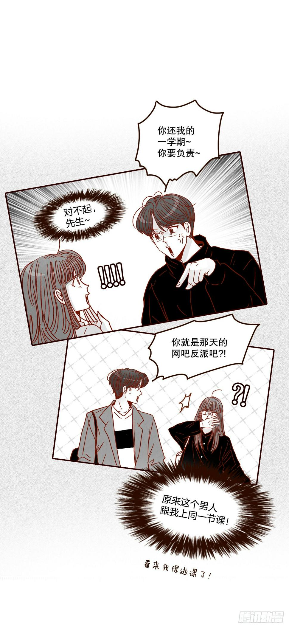 75.我们交往吧51