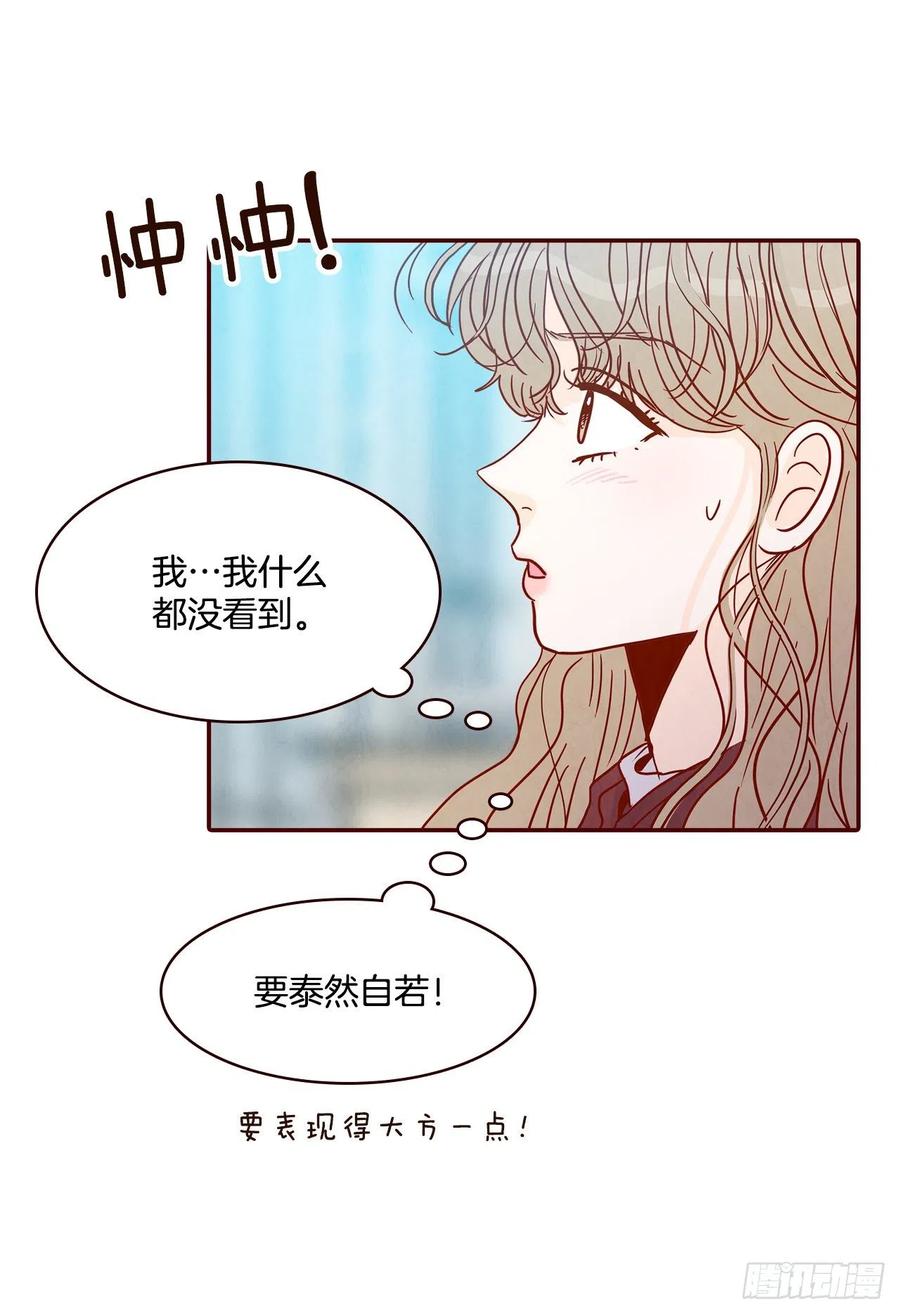 39.神秘快递29