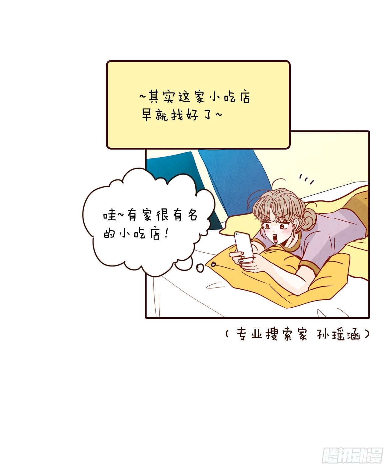 62.拍照46