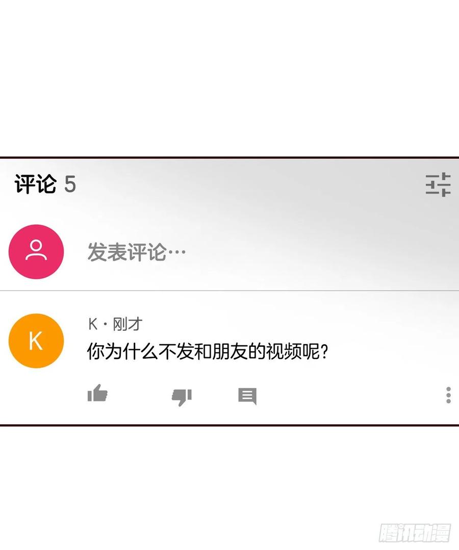 31.约会64