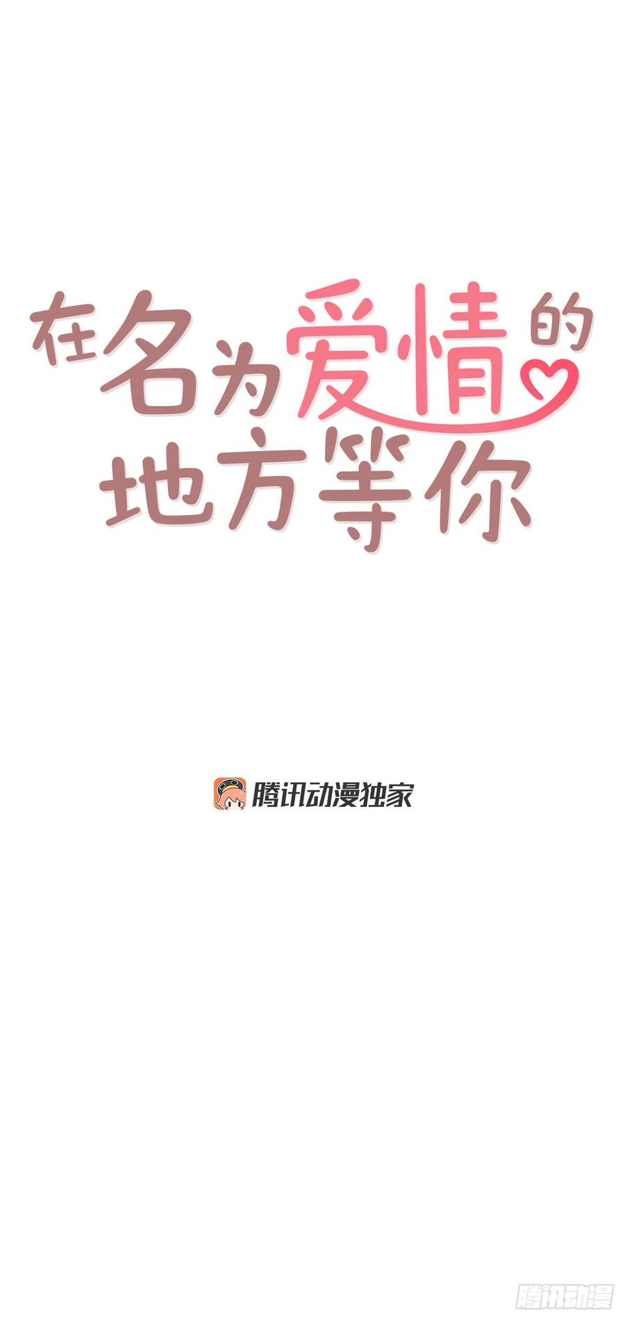 41.这样真的好吗？26
