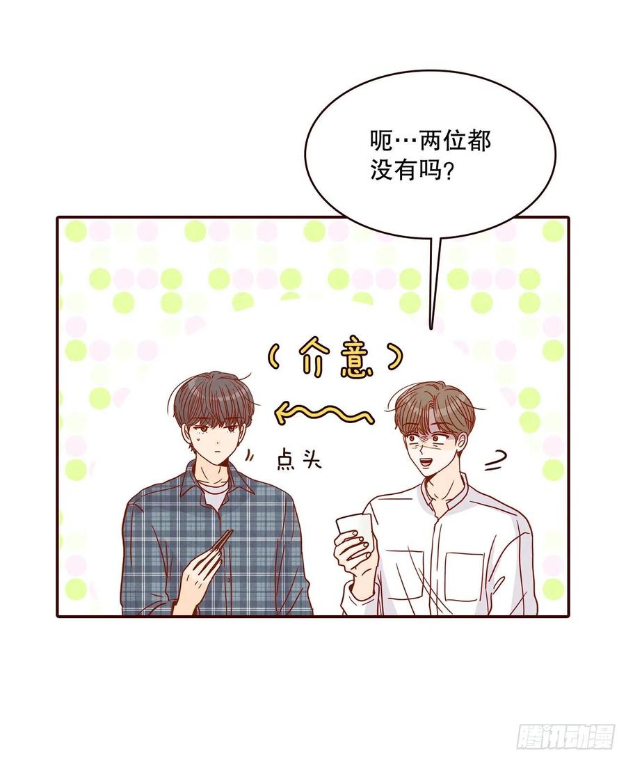 44.奇怪的家伙29