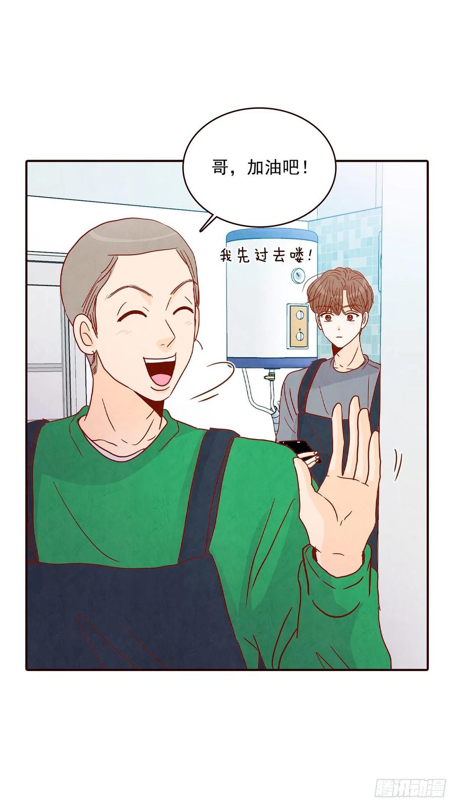 38.今天天气真好29
