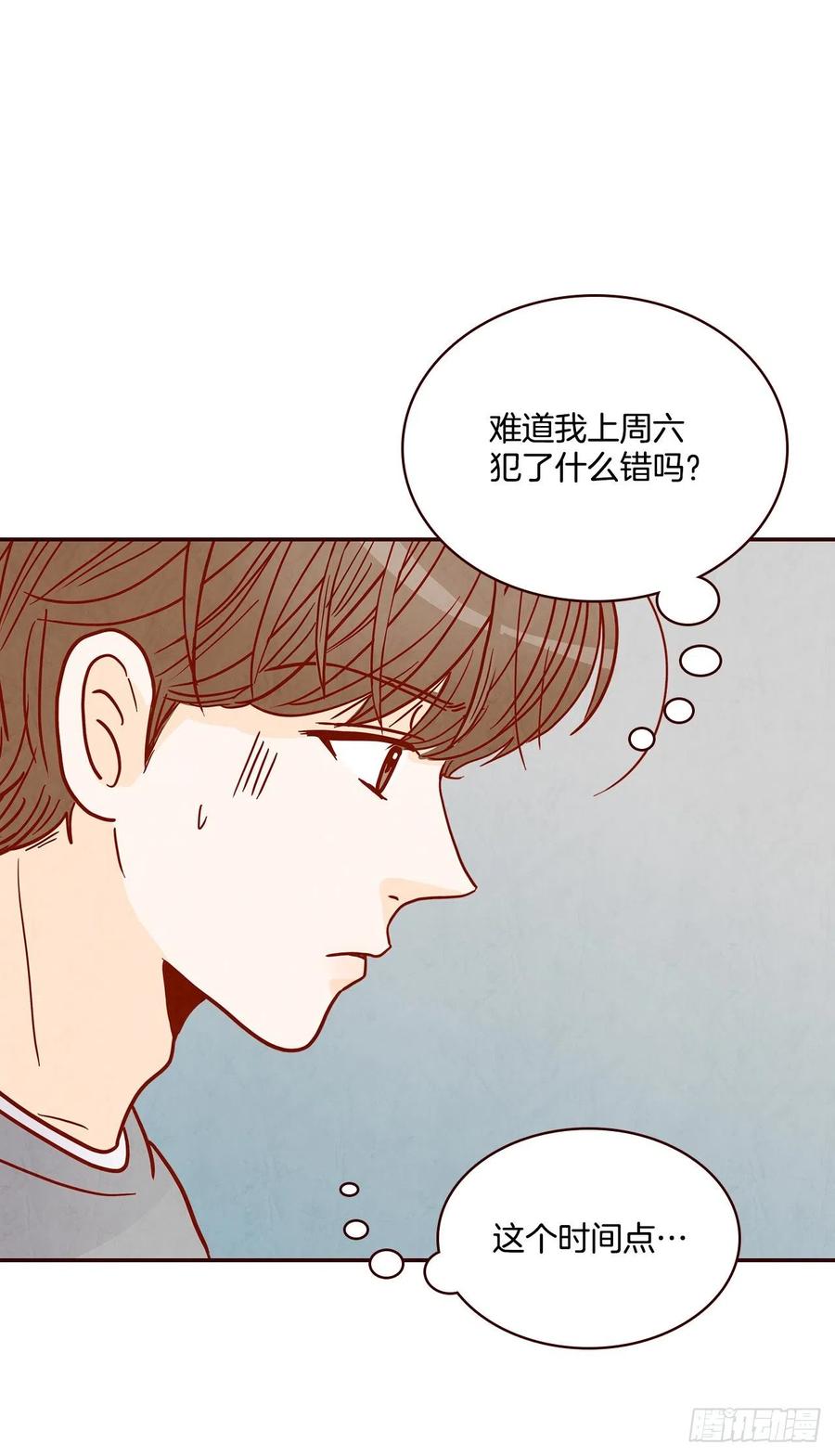 33.我们一起回家吧13