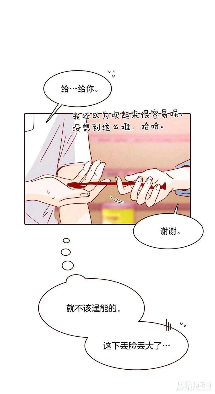 22.肺活量女神！61