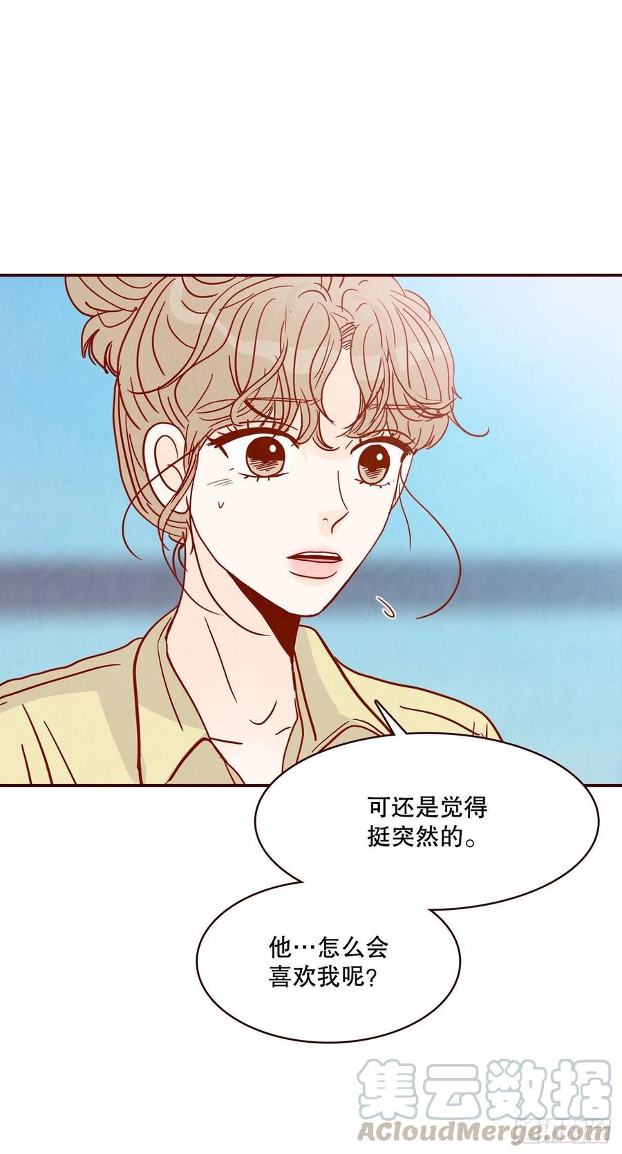 42.郑海元喜欢我？51