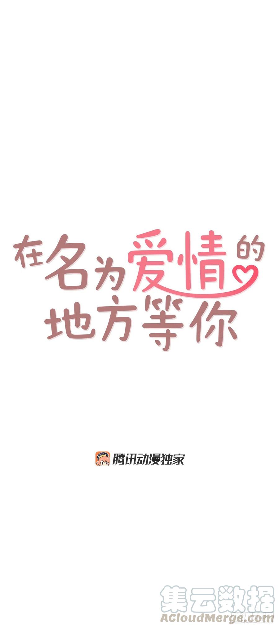 31.约会0