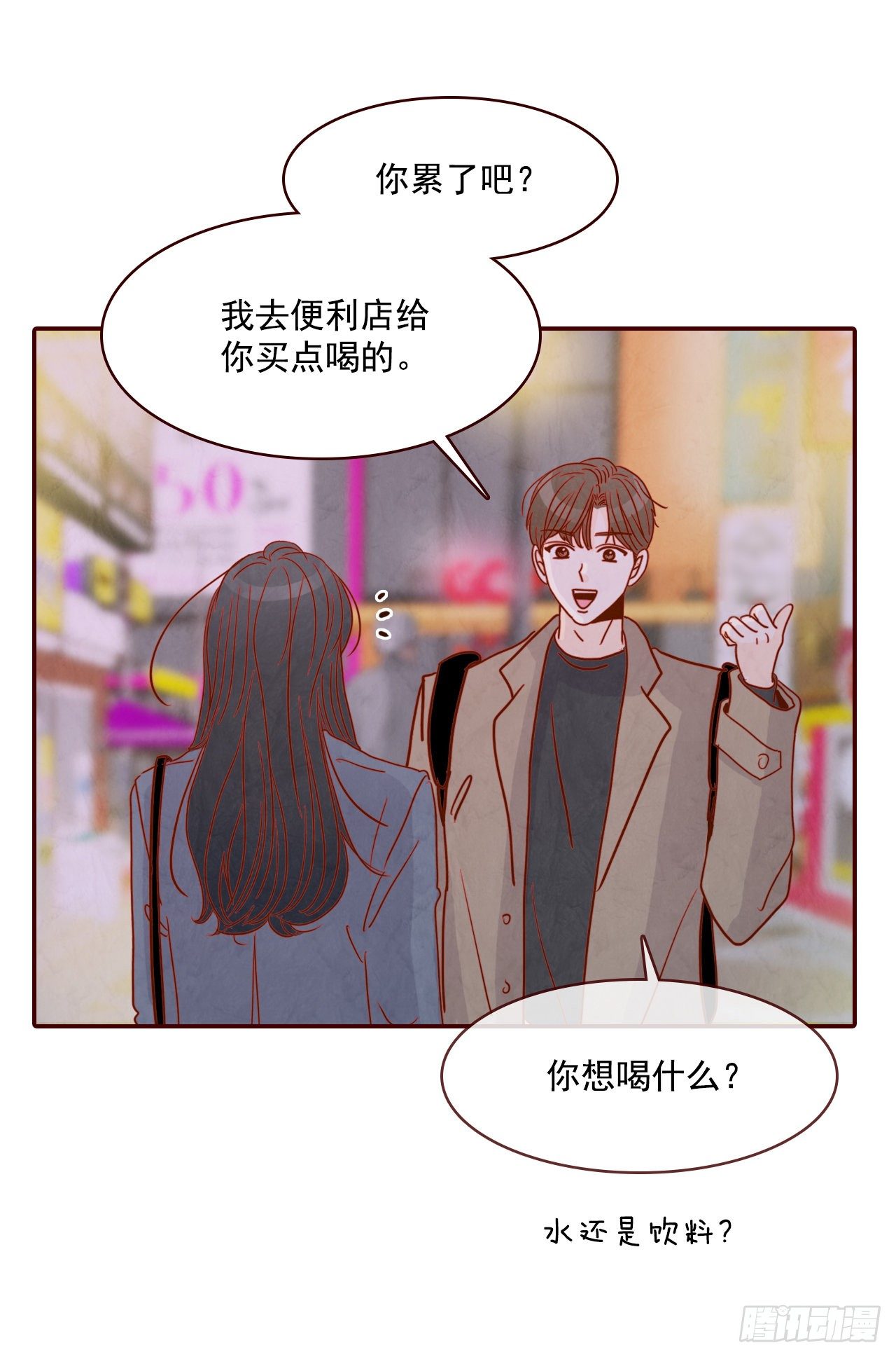 6.“关种”学姐的初登场64