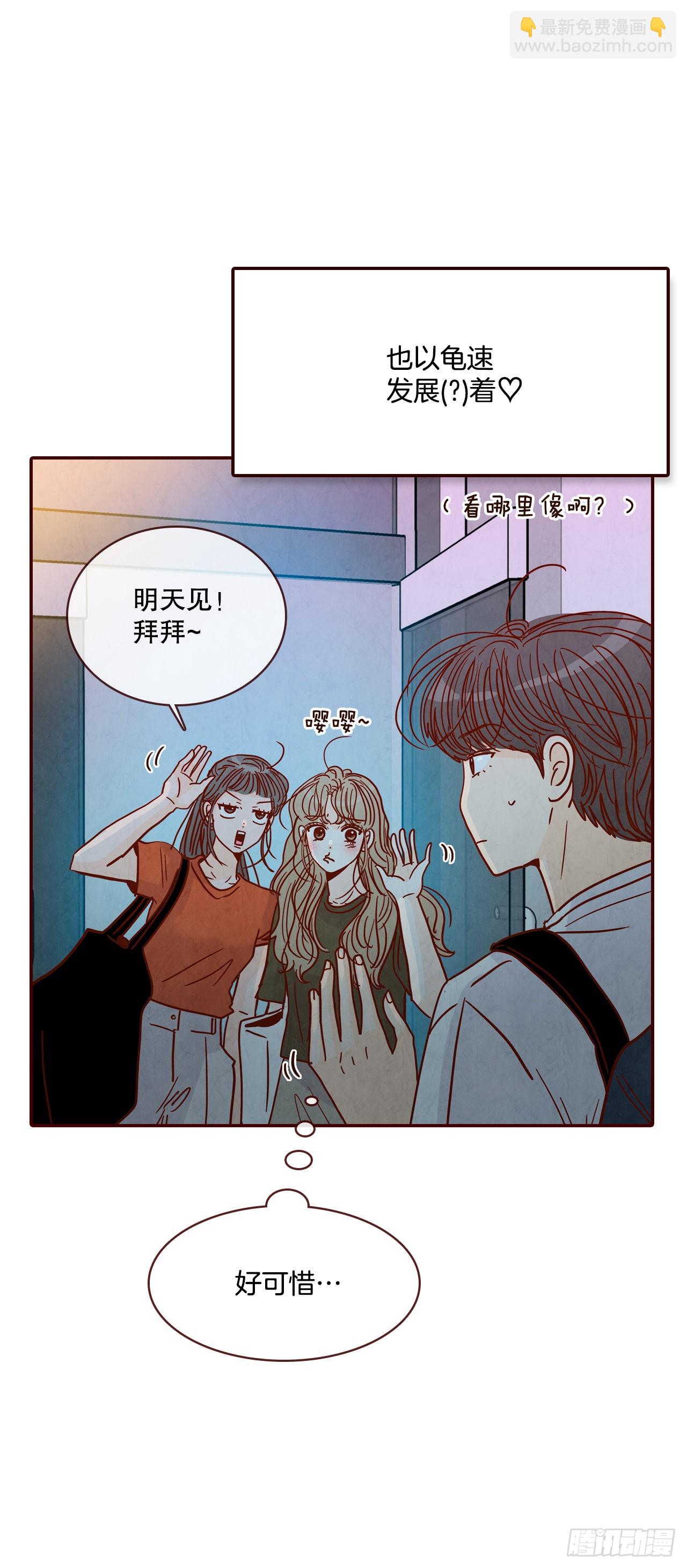 71.跟静薇的同居生活16