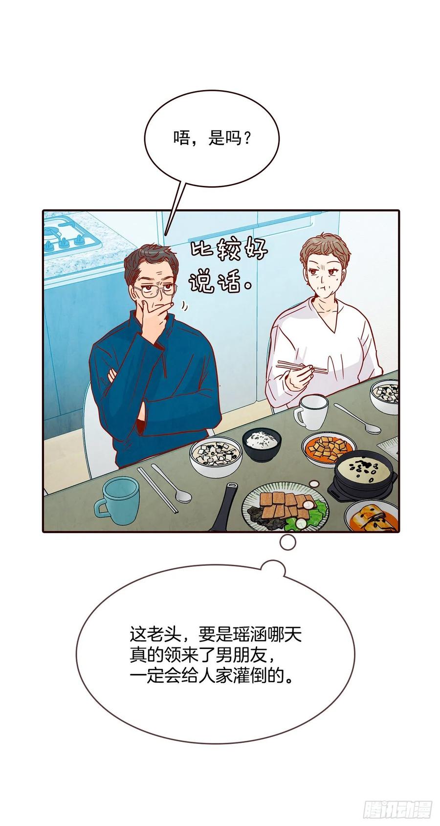 36.我要噎到了64