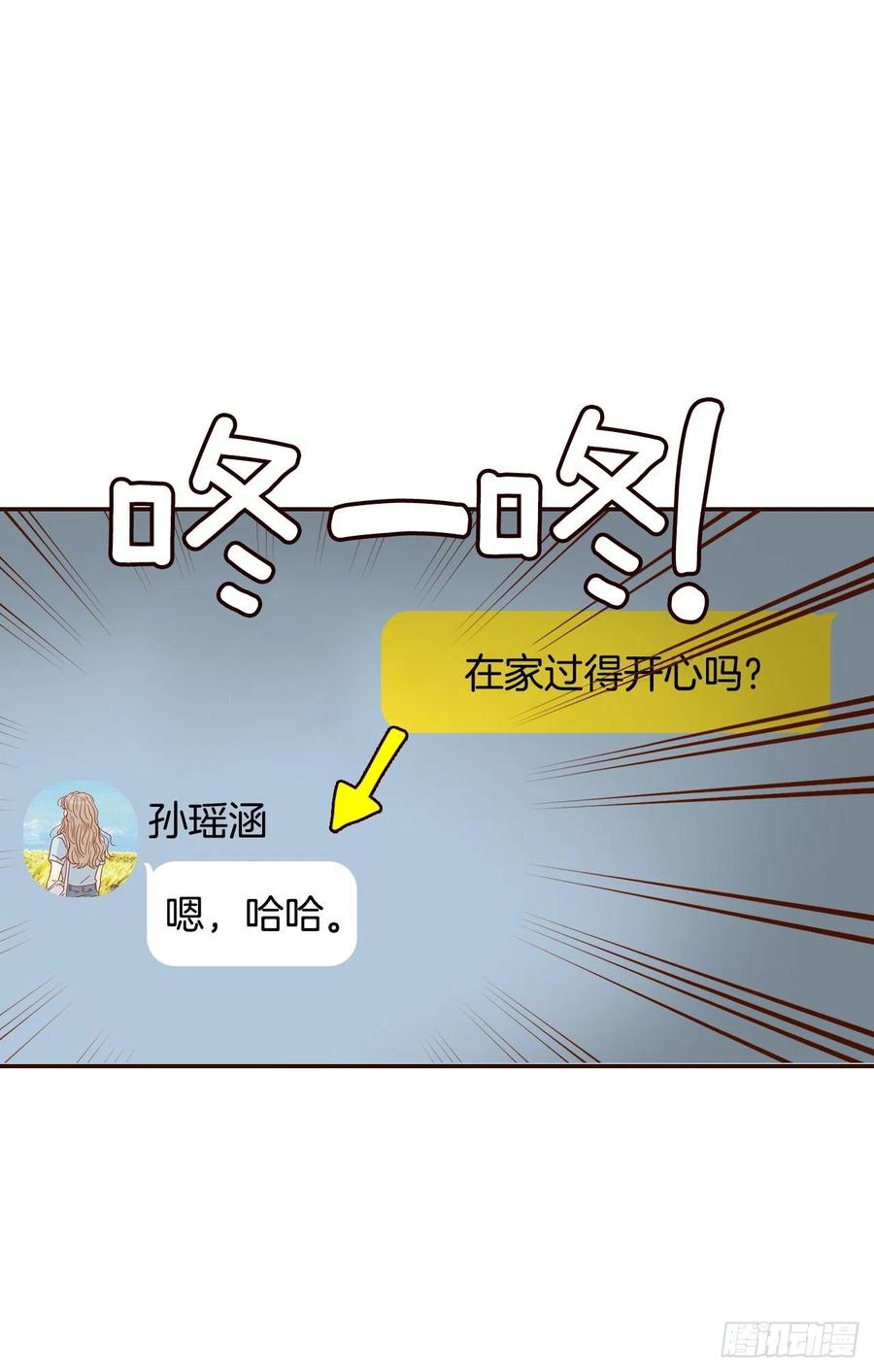 39.神秘快递17