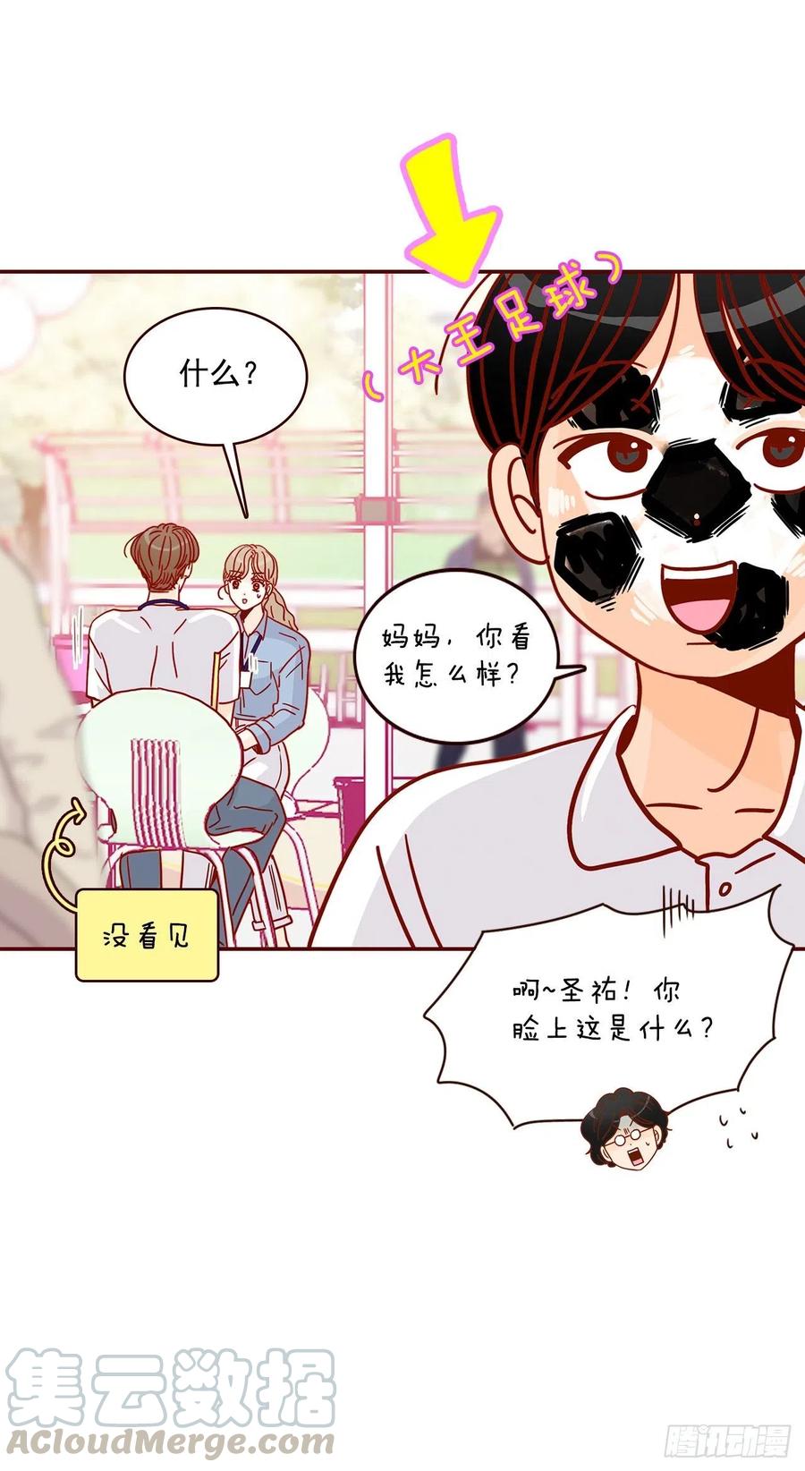 20.给我也画一个吧68