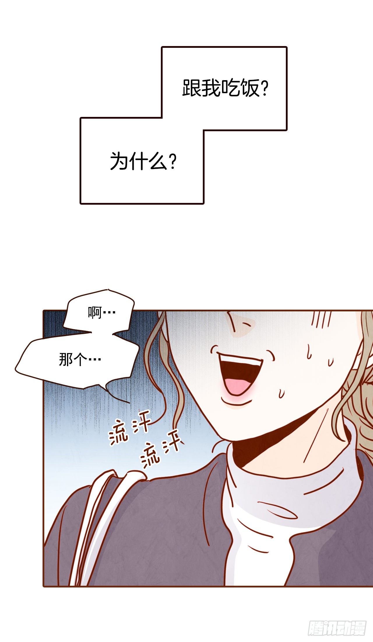 5.以后也要常见面哦2