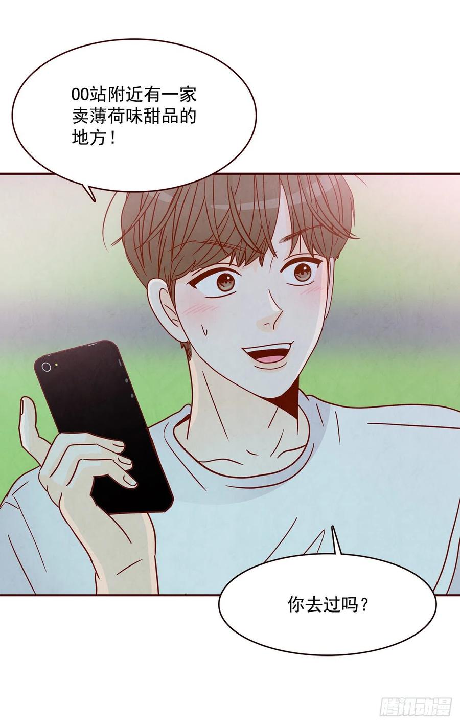 25.我们约会吧！25