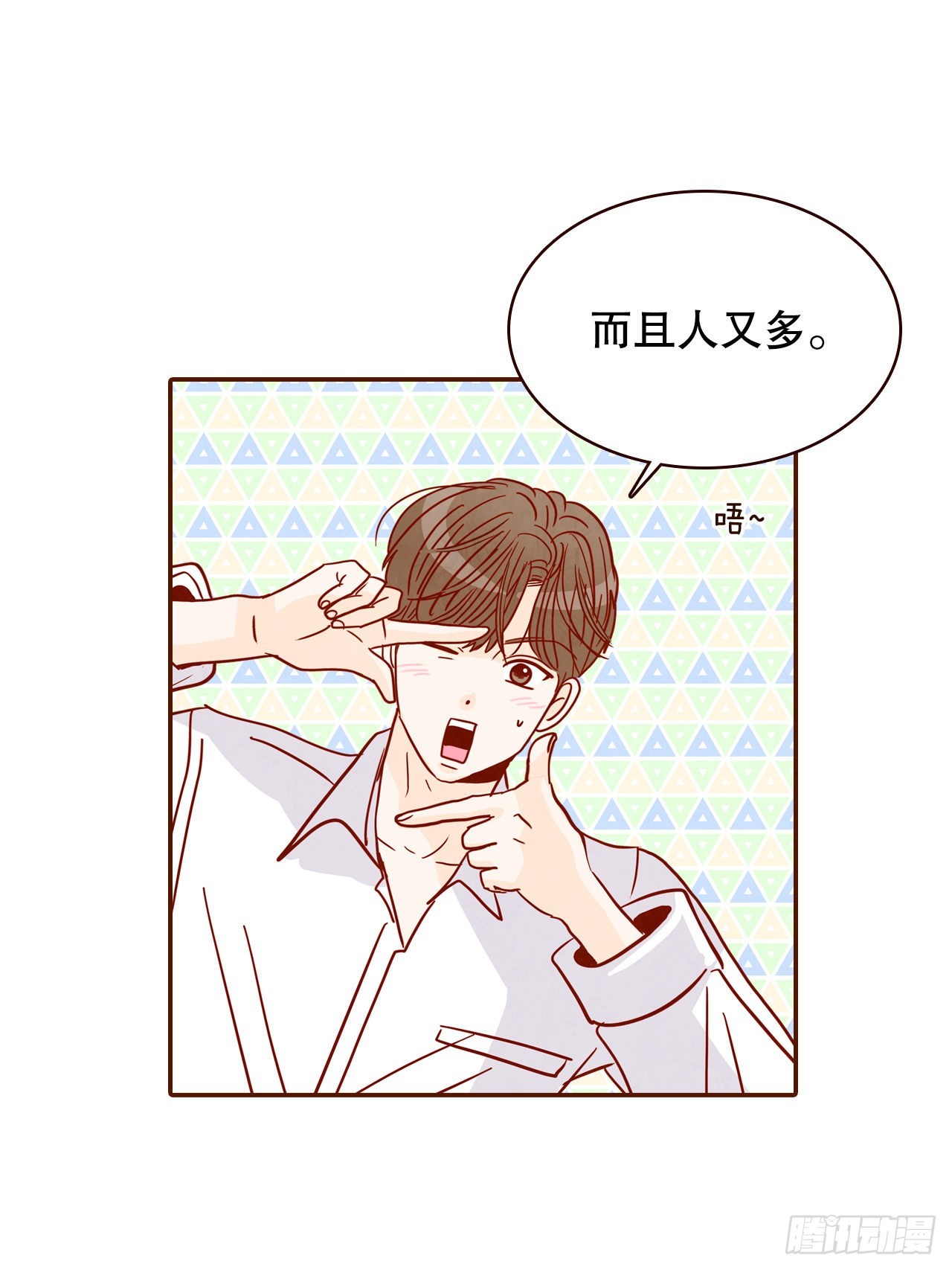 55.我们去看烟花秀吧40