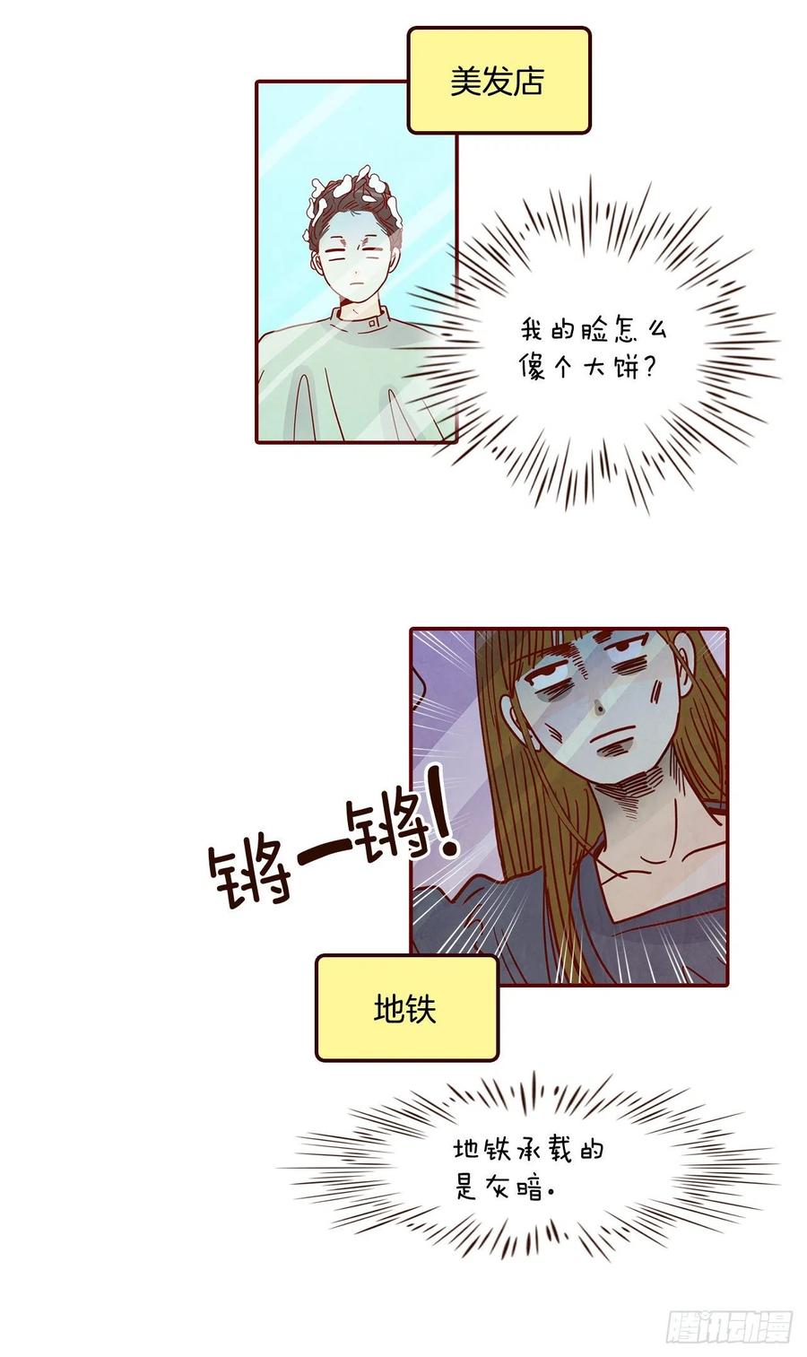30.这个男人真不错哦？23