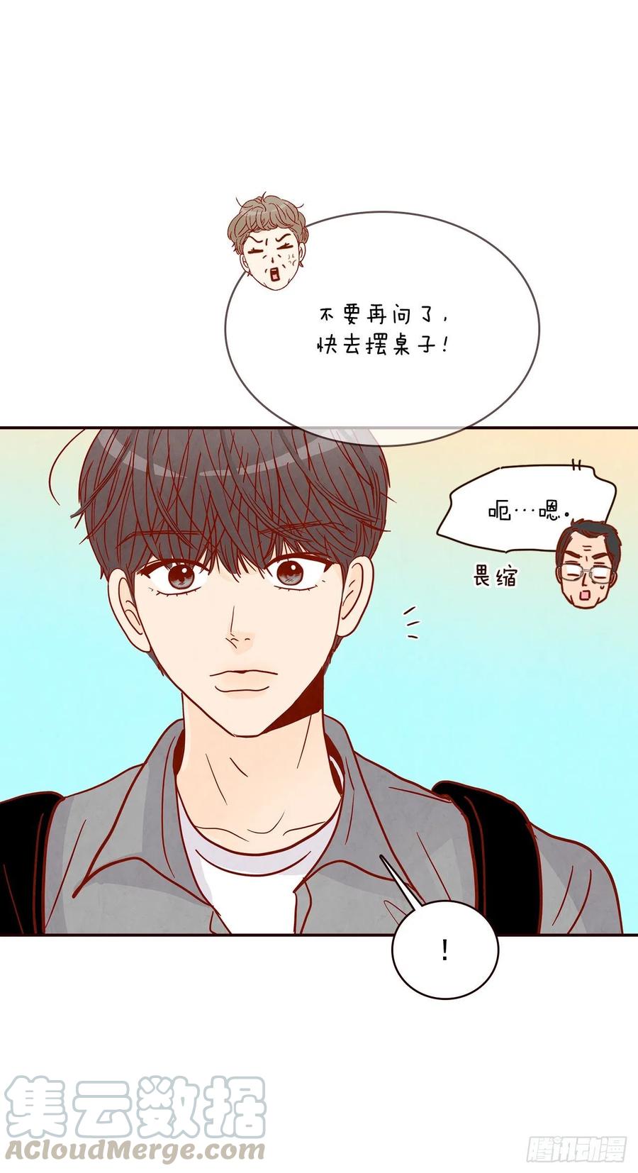 36.我要噎到了33