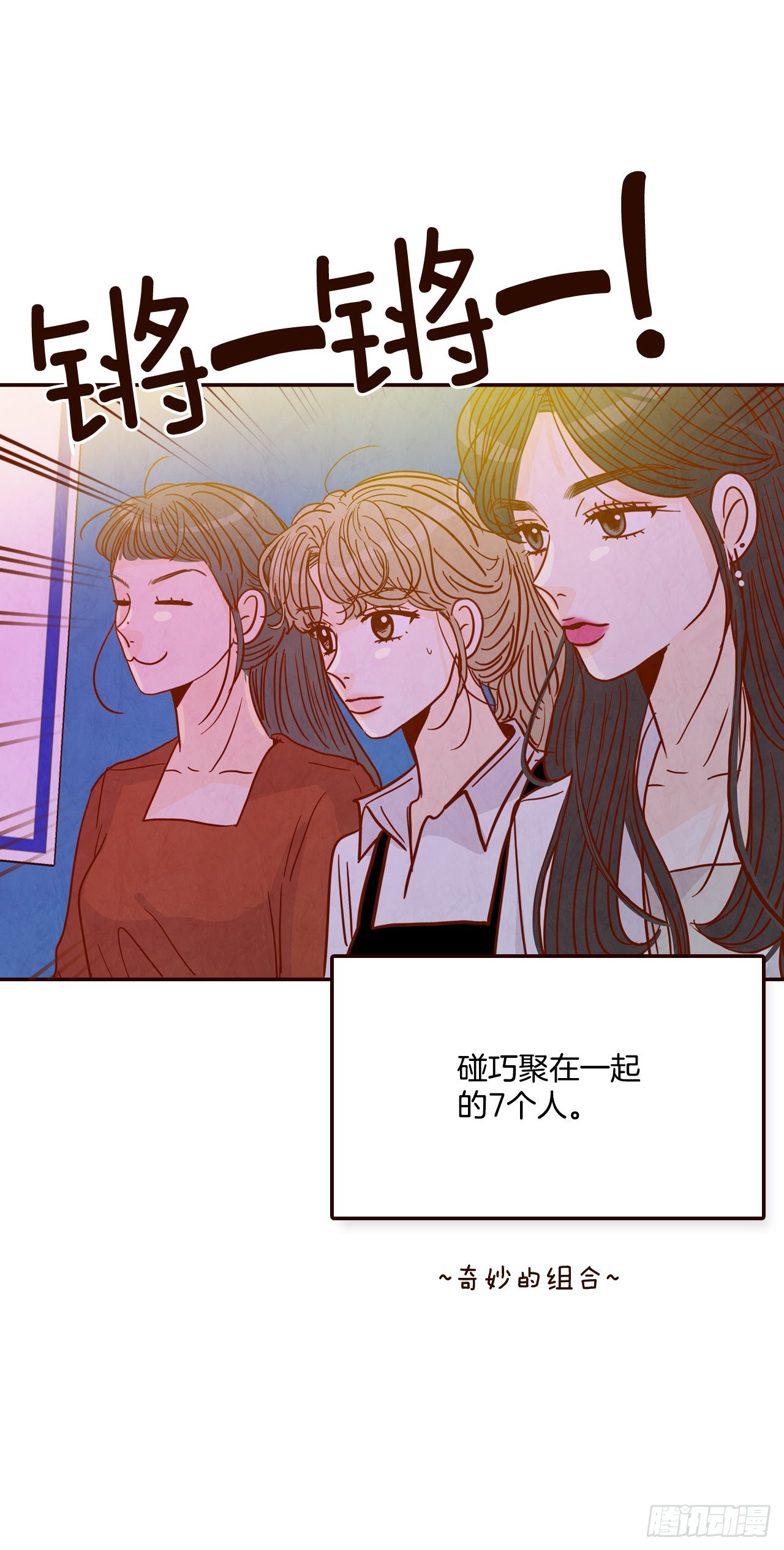 54.享友爱34
