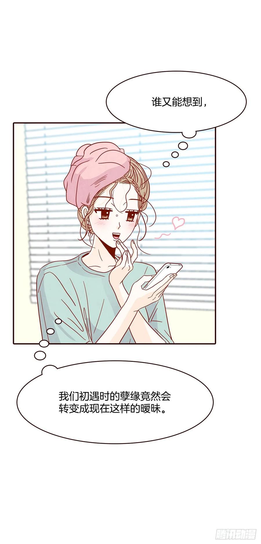32.妈妈生气了！7