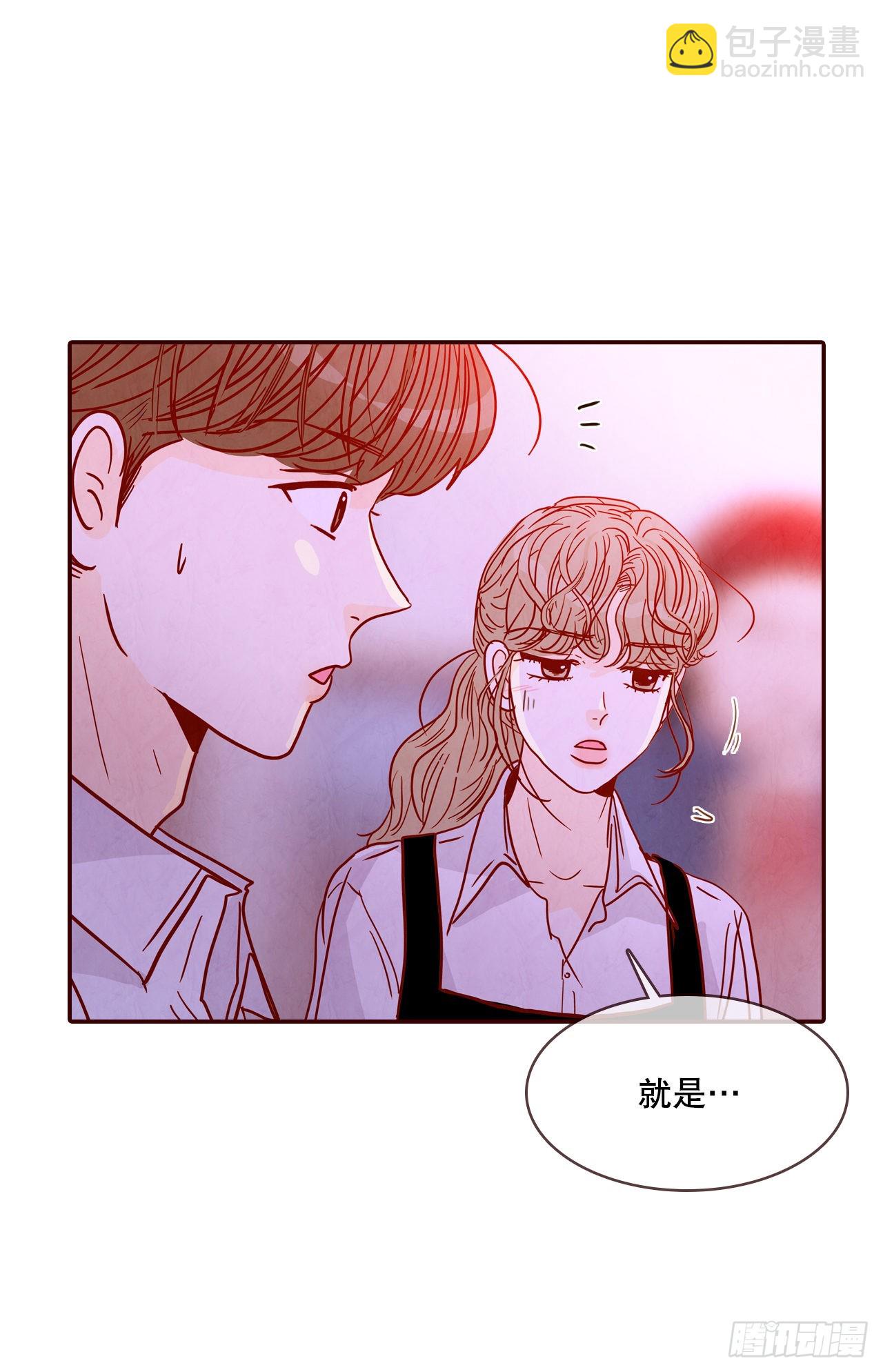 57.最差劲的表白29