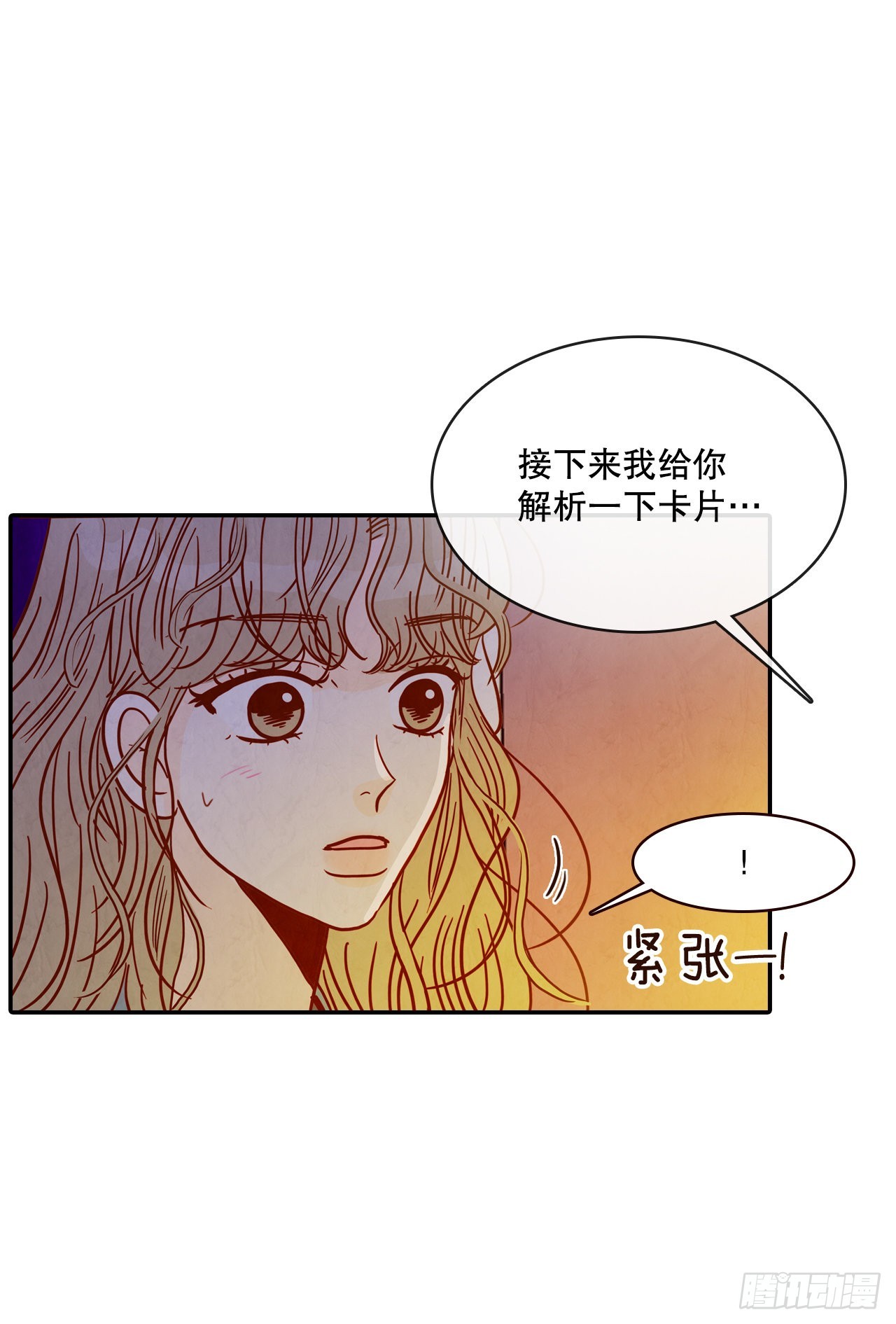 50.占卜27