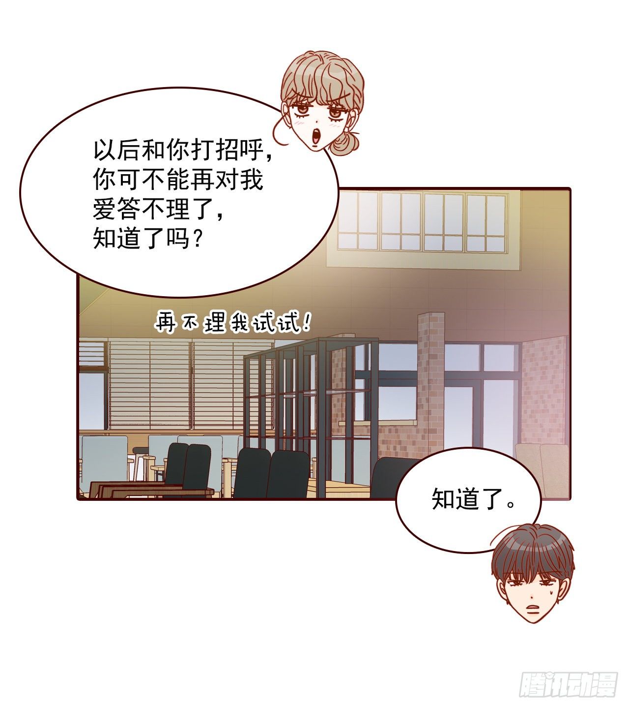 9.OK！误会解除42