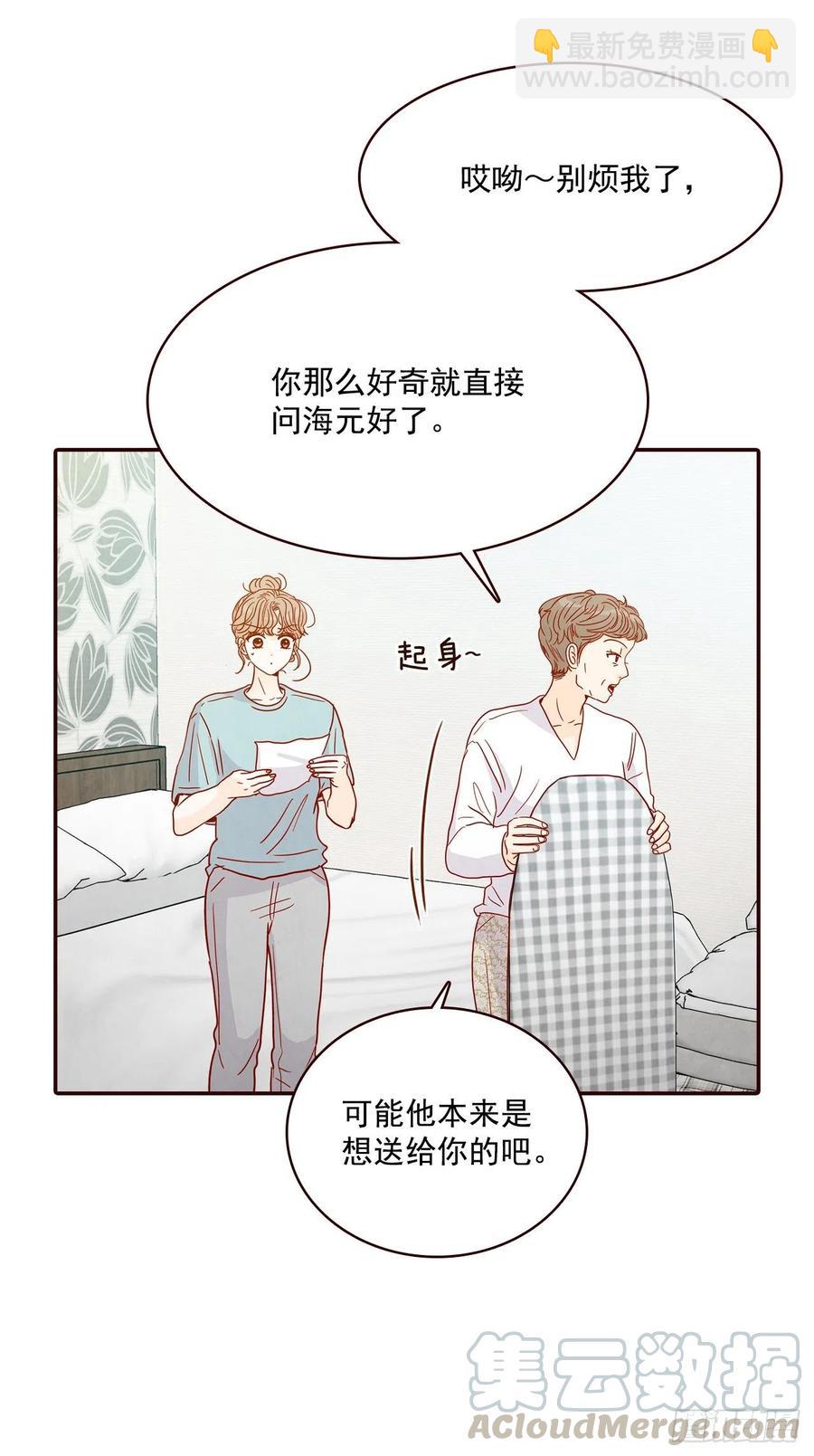 38.今天天气真好12