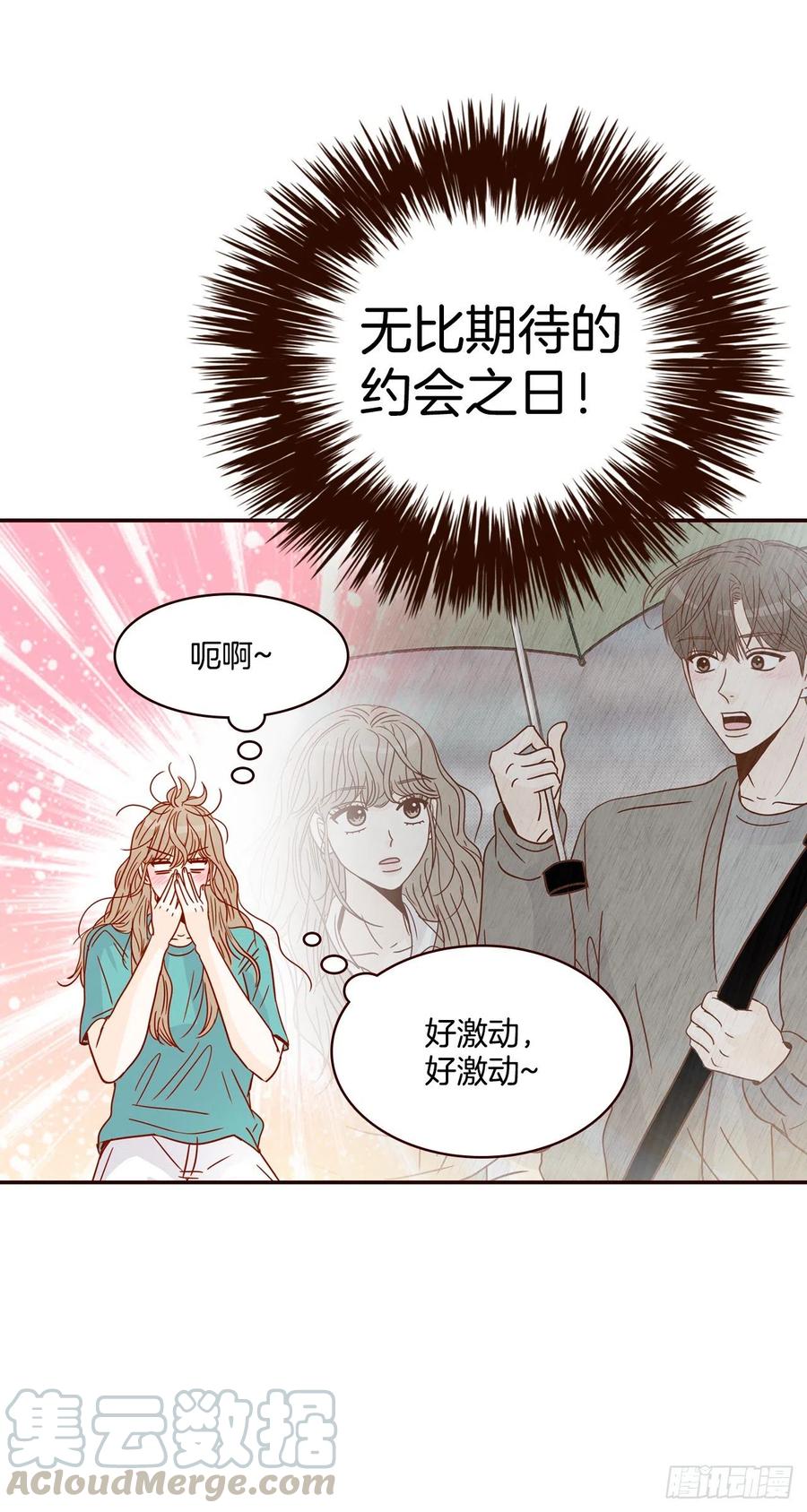 29.失眠48