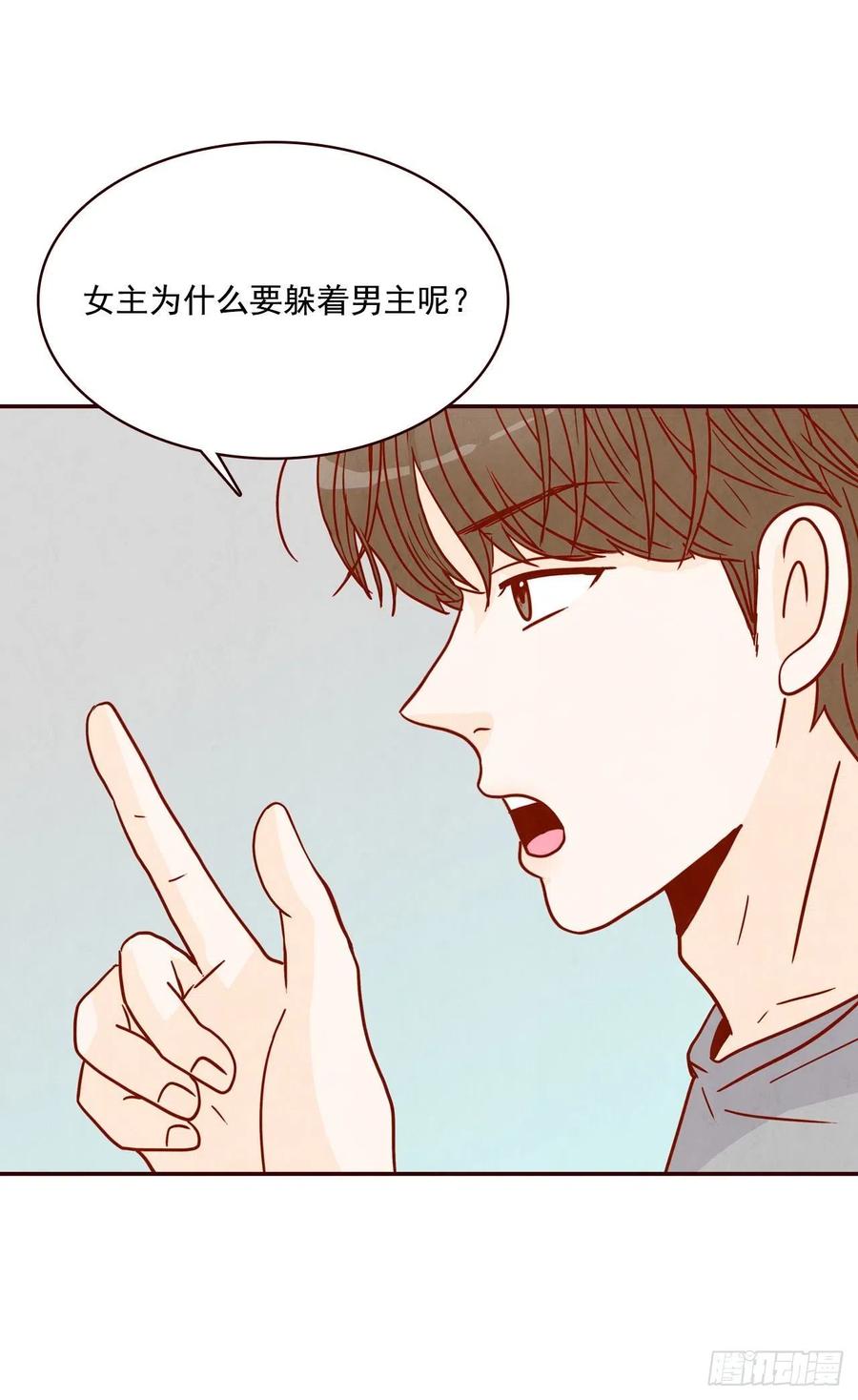 16.来，给你提供个素材！54