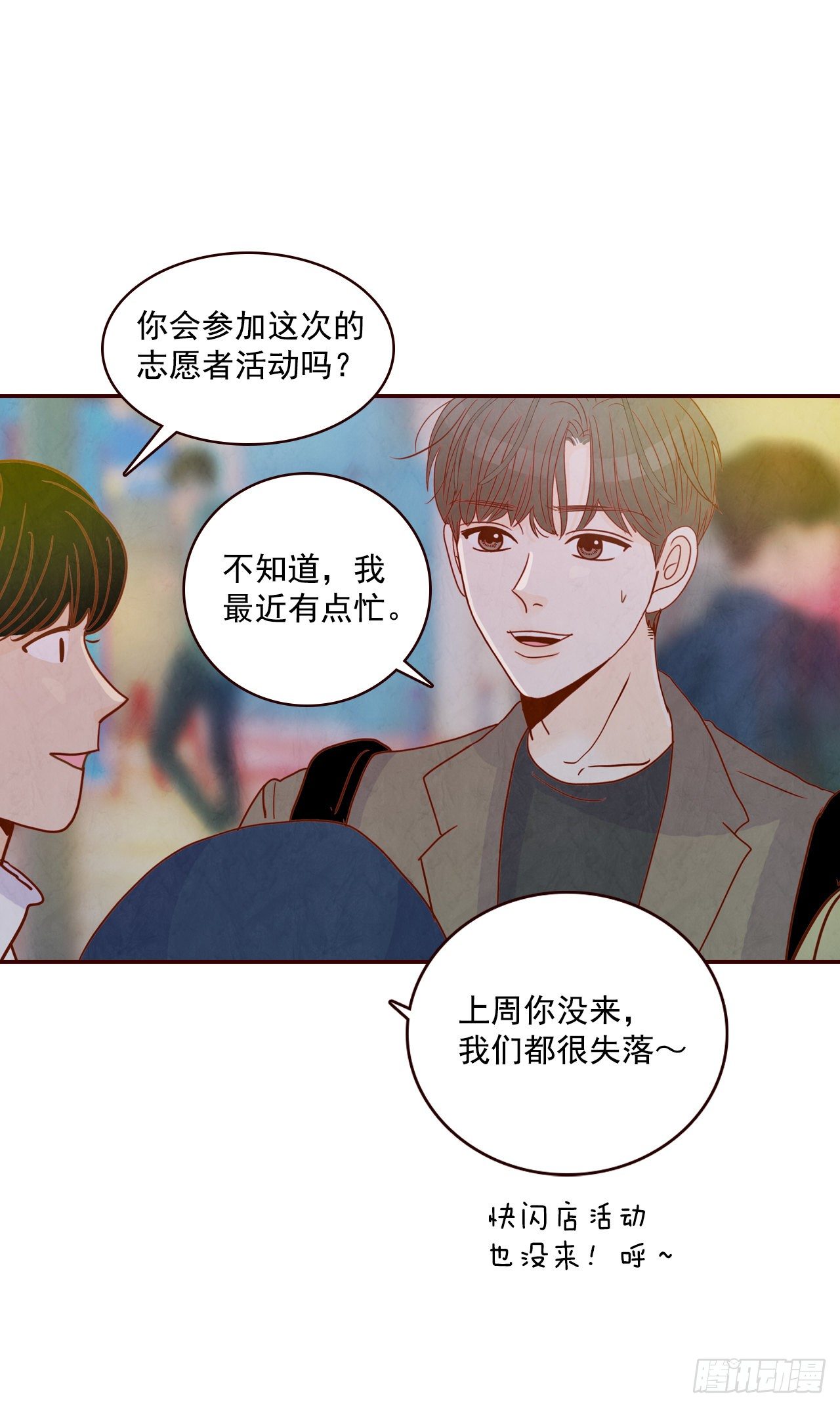 5.以后也要常见面哦61