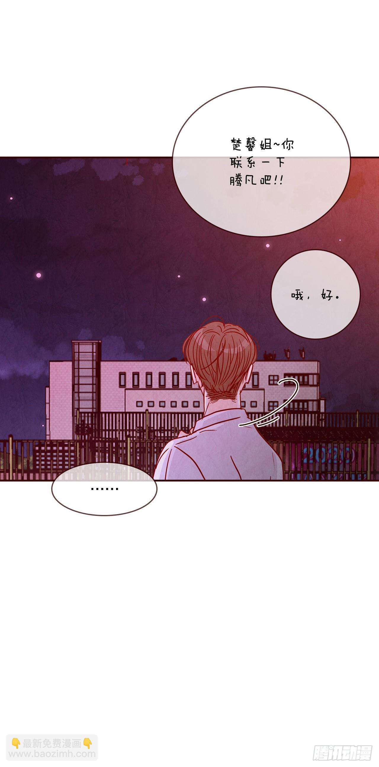 57.最差劲的表白71