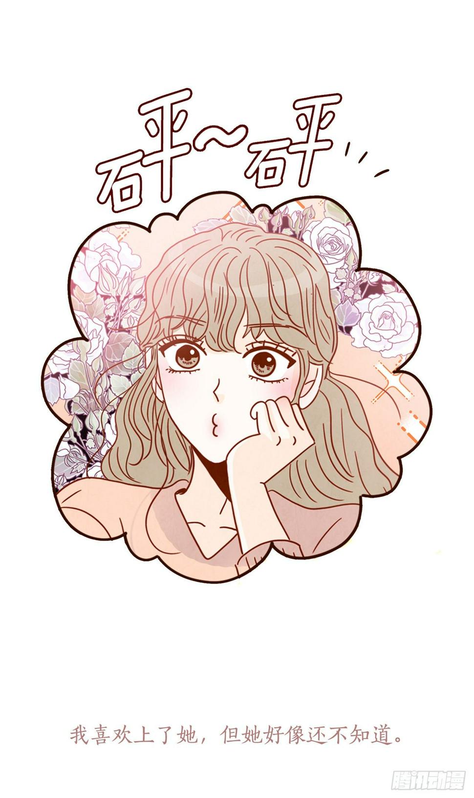 序章6