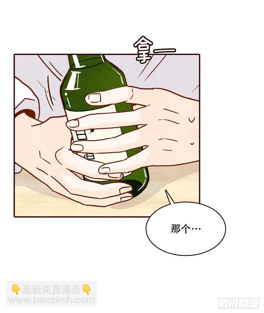 44.奇怪的家伙7