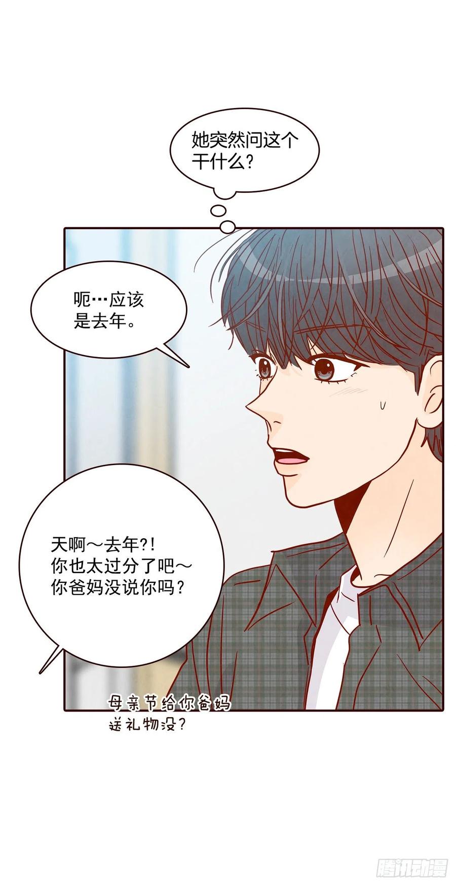 33.我们一起回家吧50