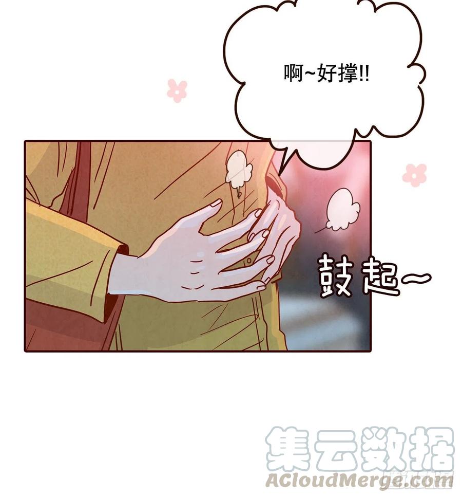 44.奇怪的家伙60