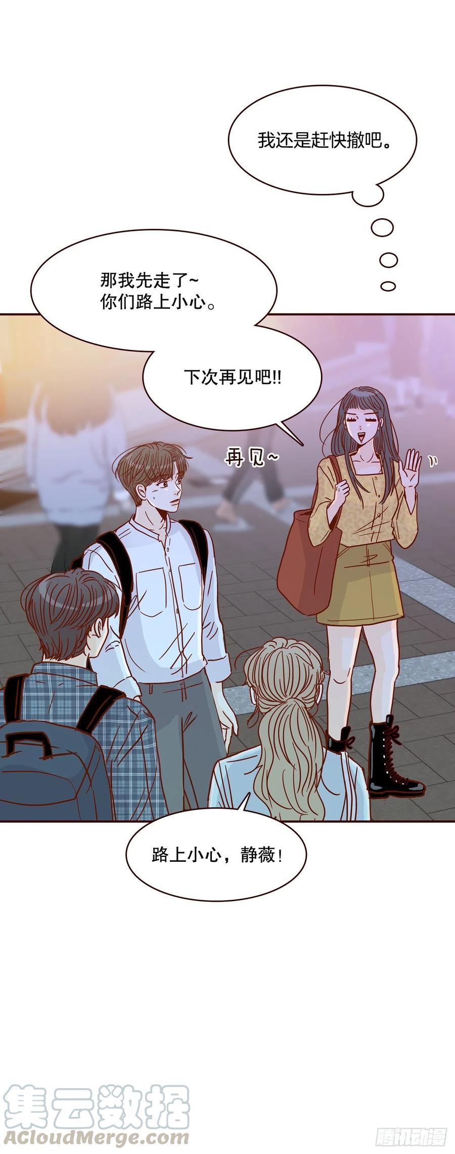 44.奇怪的家伙66