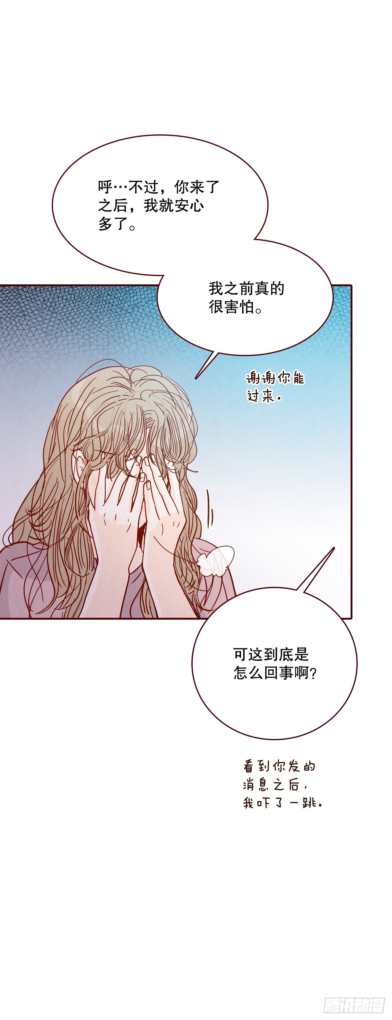 68.报警44